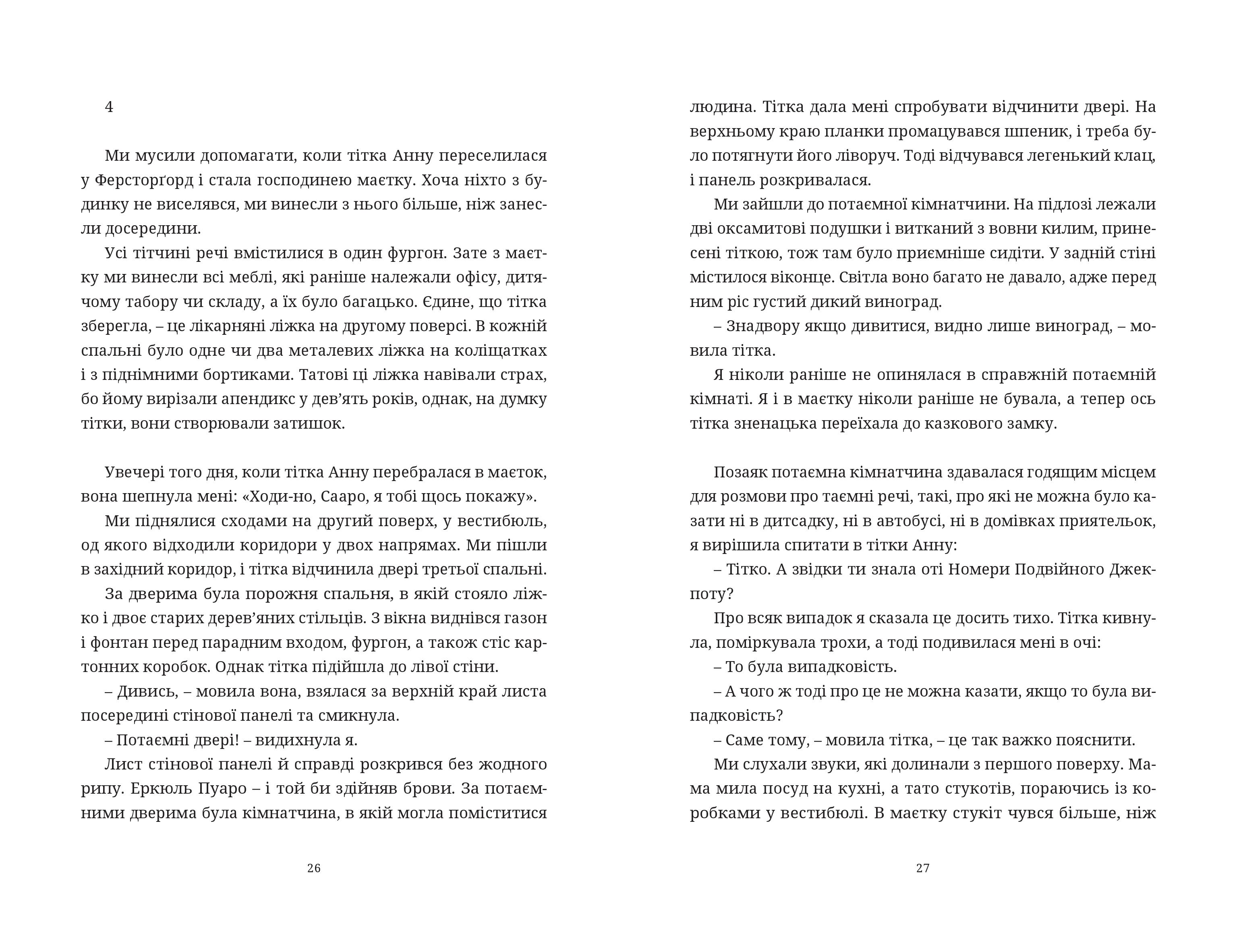 Books XXI - File