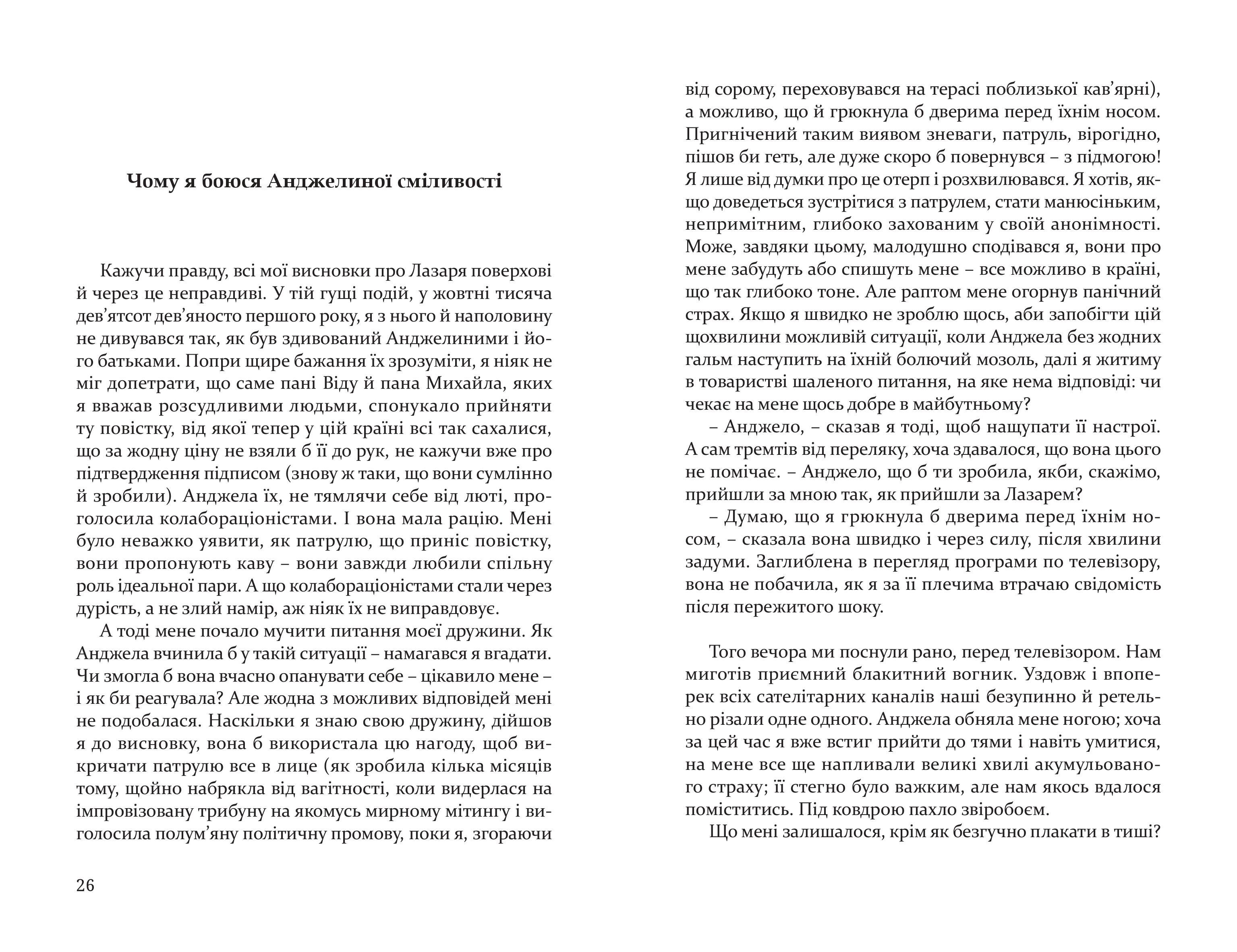 Books XXI - File