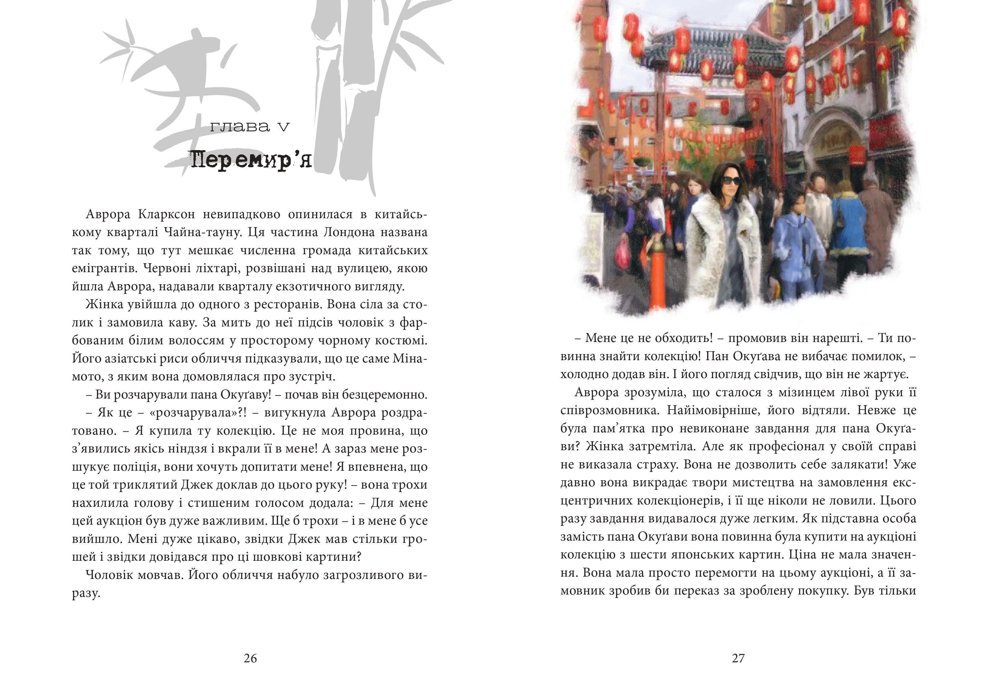 Books XXI - File
