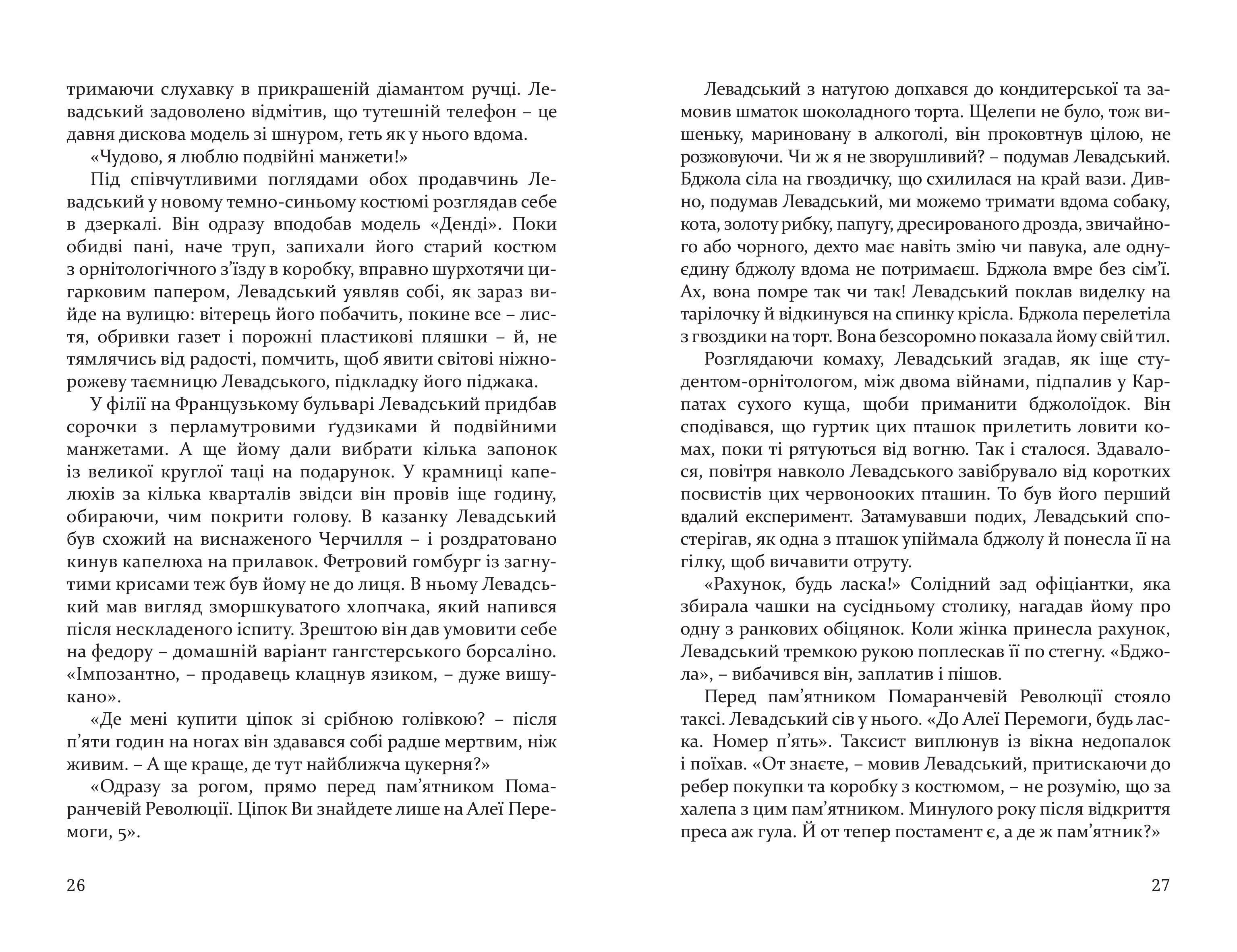 Books XXI - File