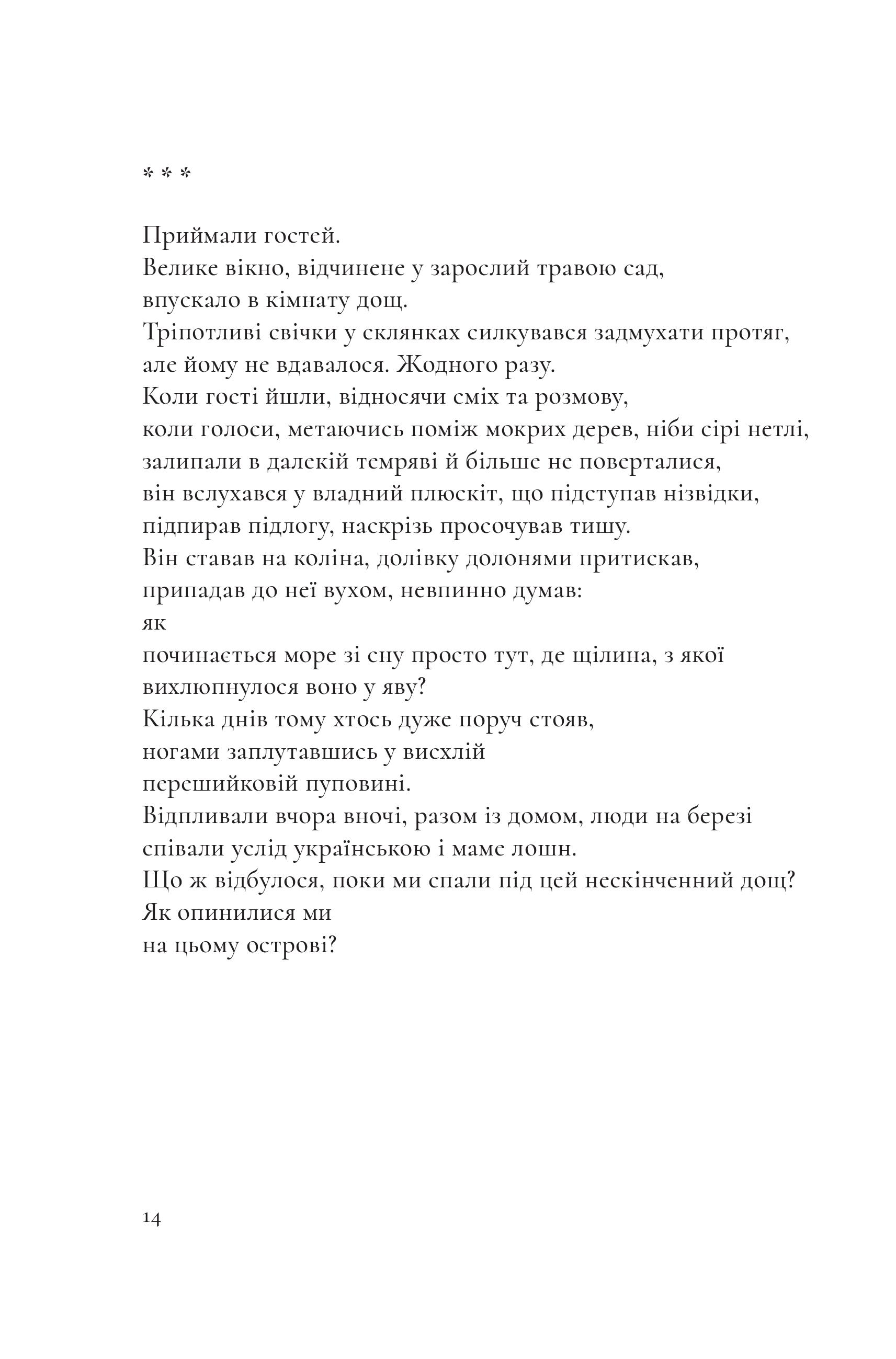 Books XXI - File