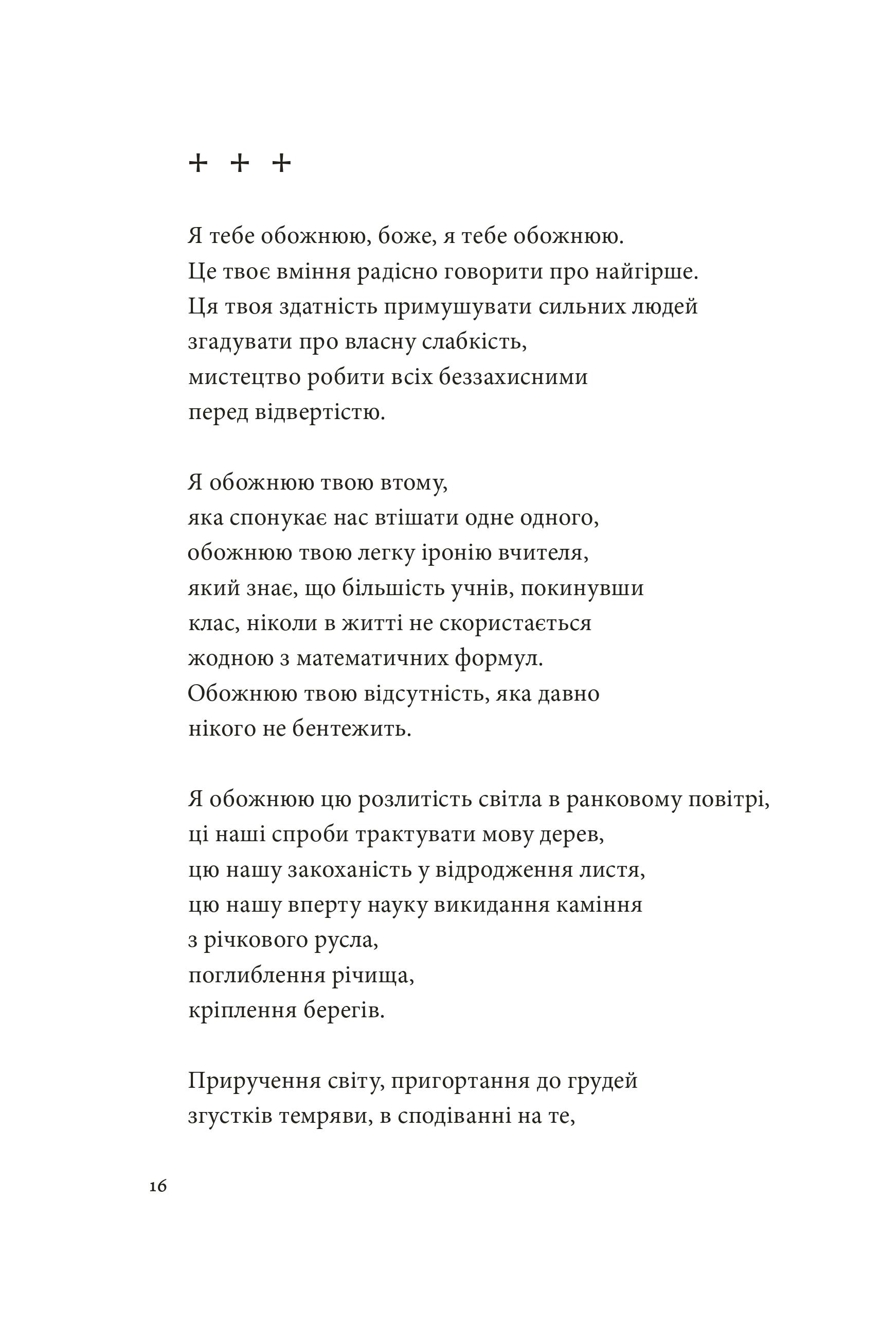 Books XXI - File