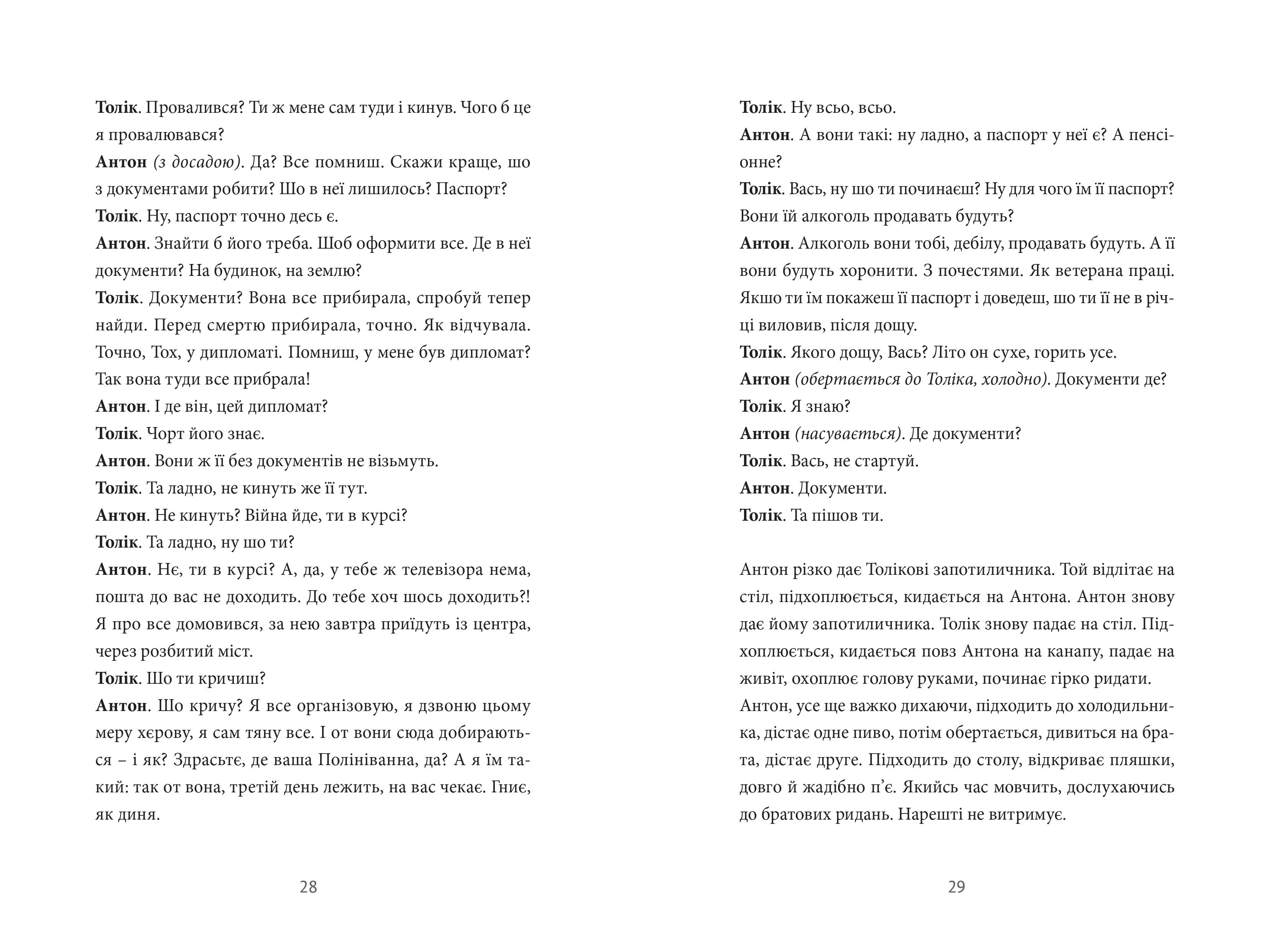Books XXI - File