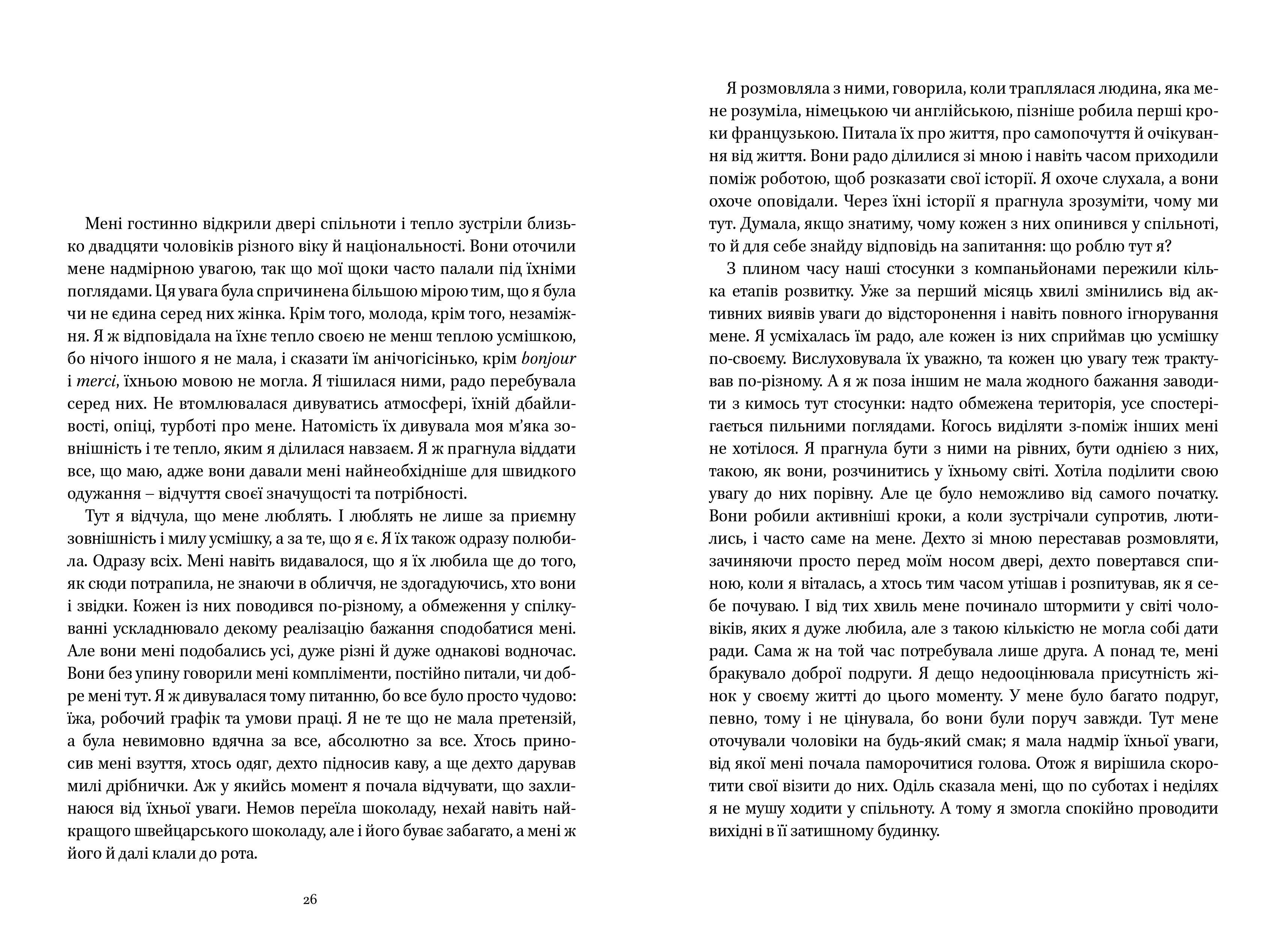 Books XXI - File