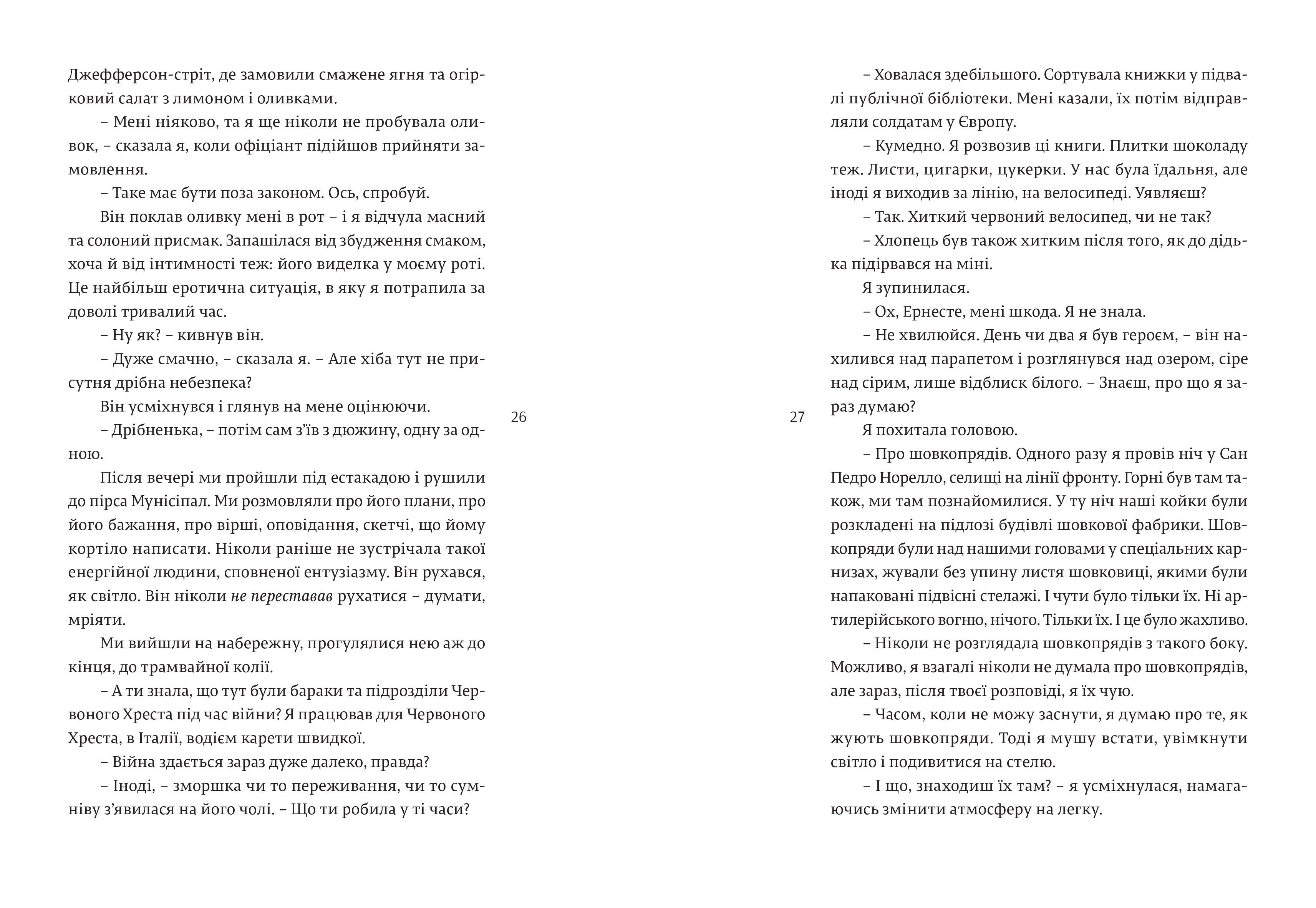Books XXI - File