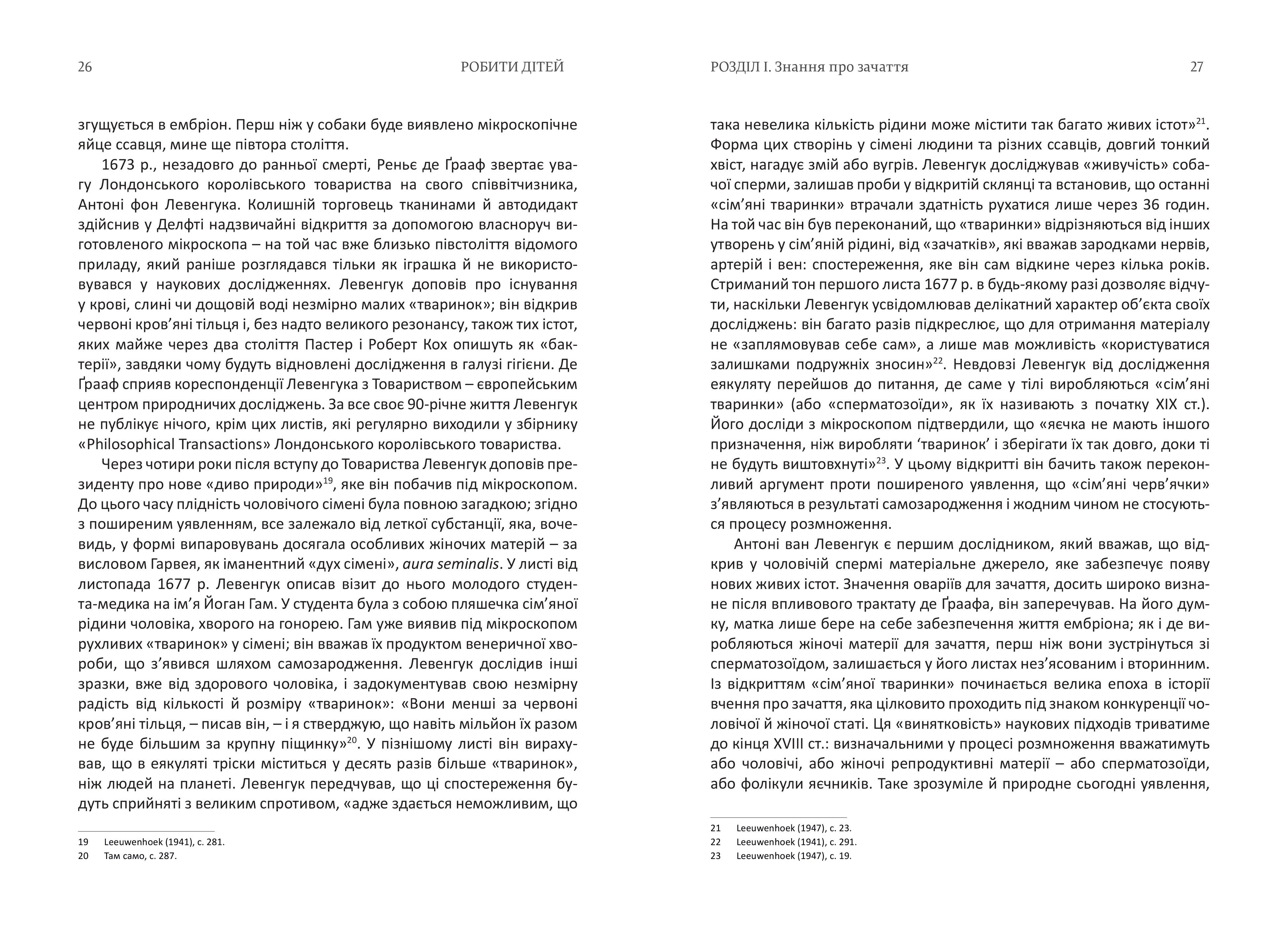 Books XXI - File