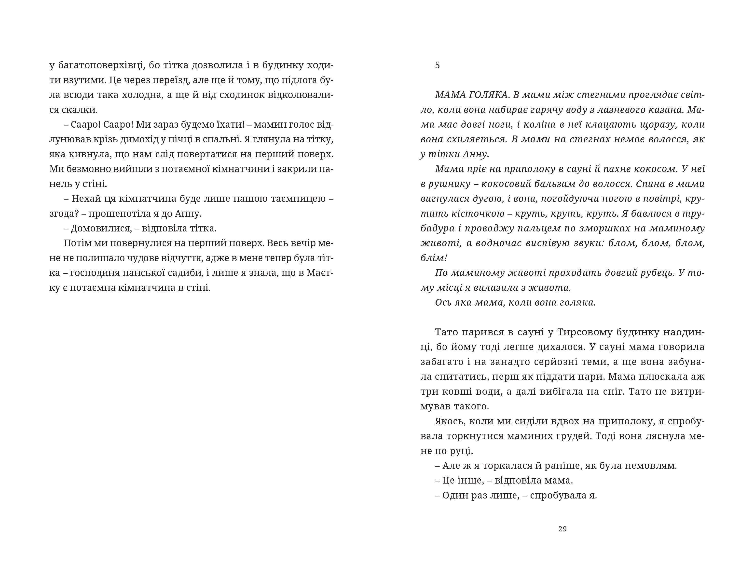 Books XXI - File