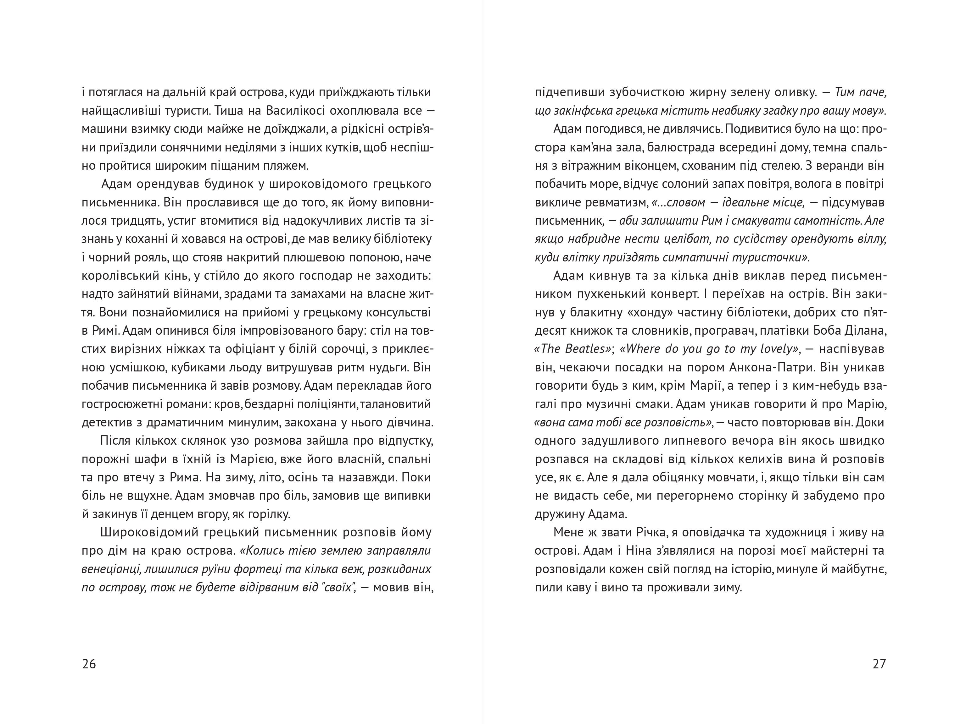 Books XXI - File