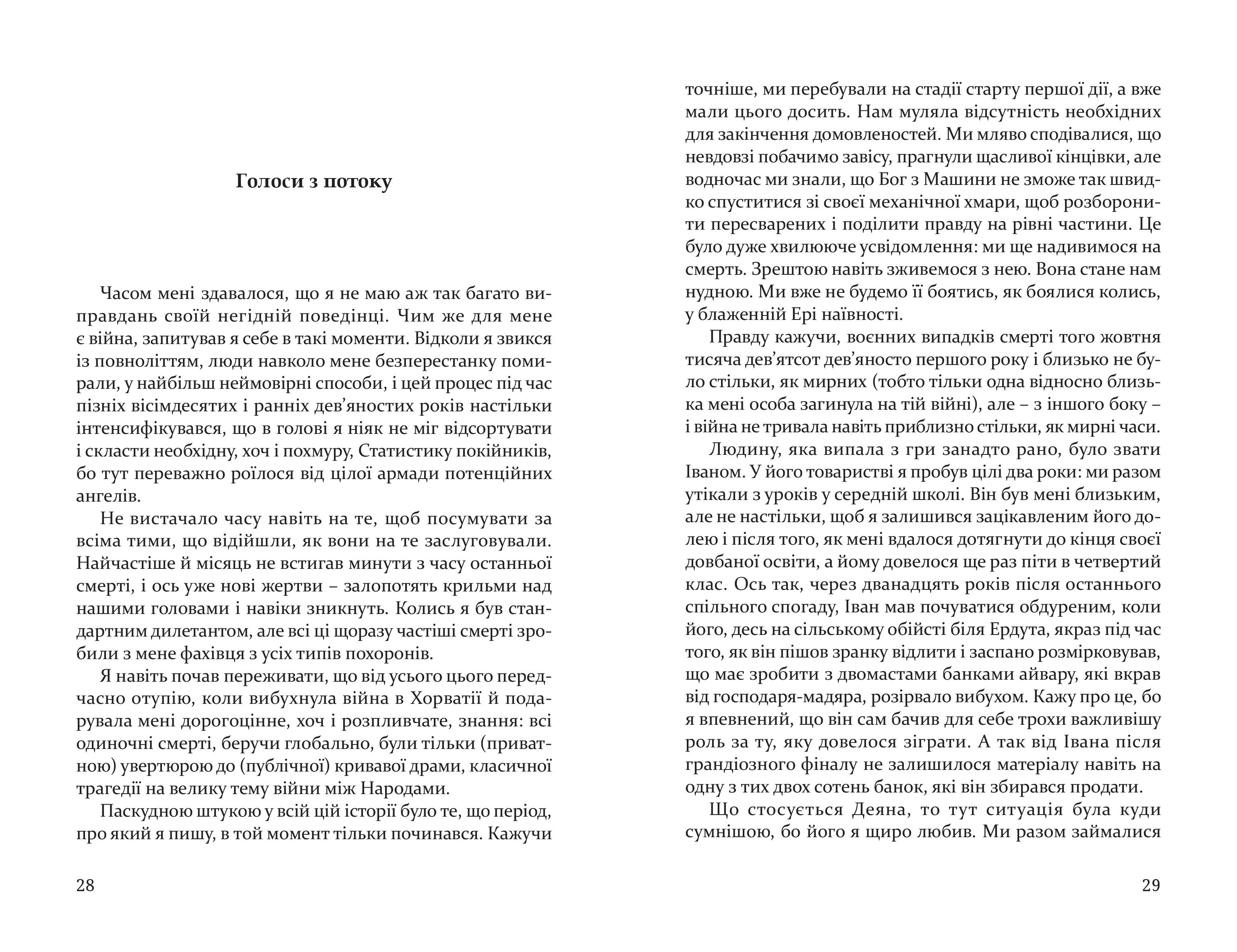 Books XXI - File