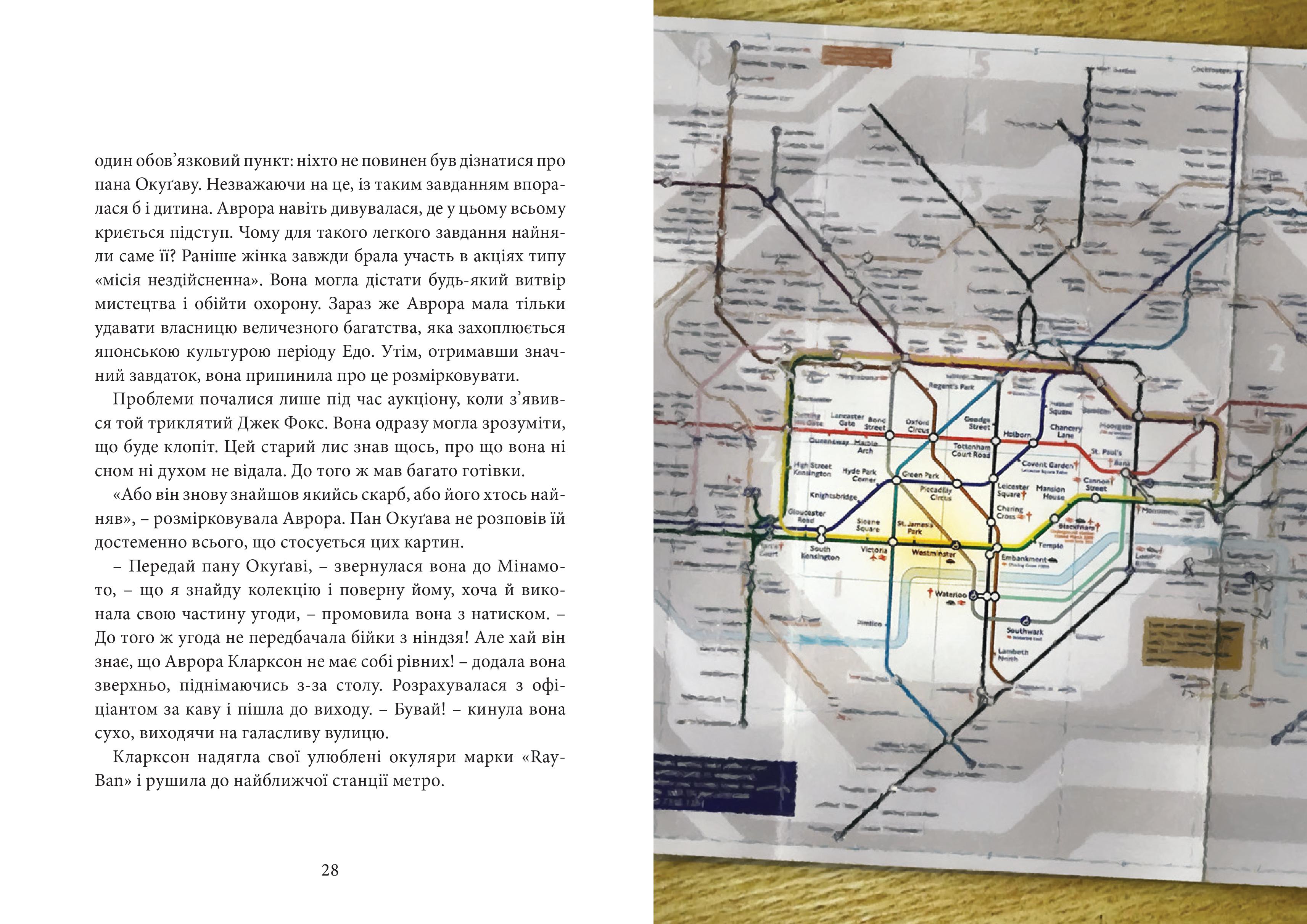 Books XXI - File