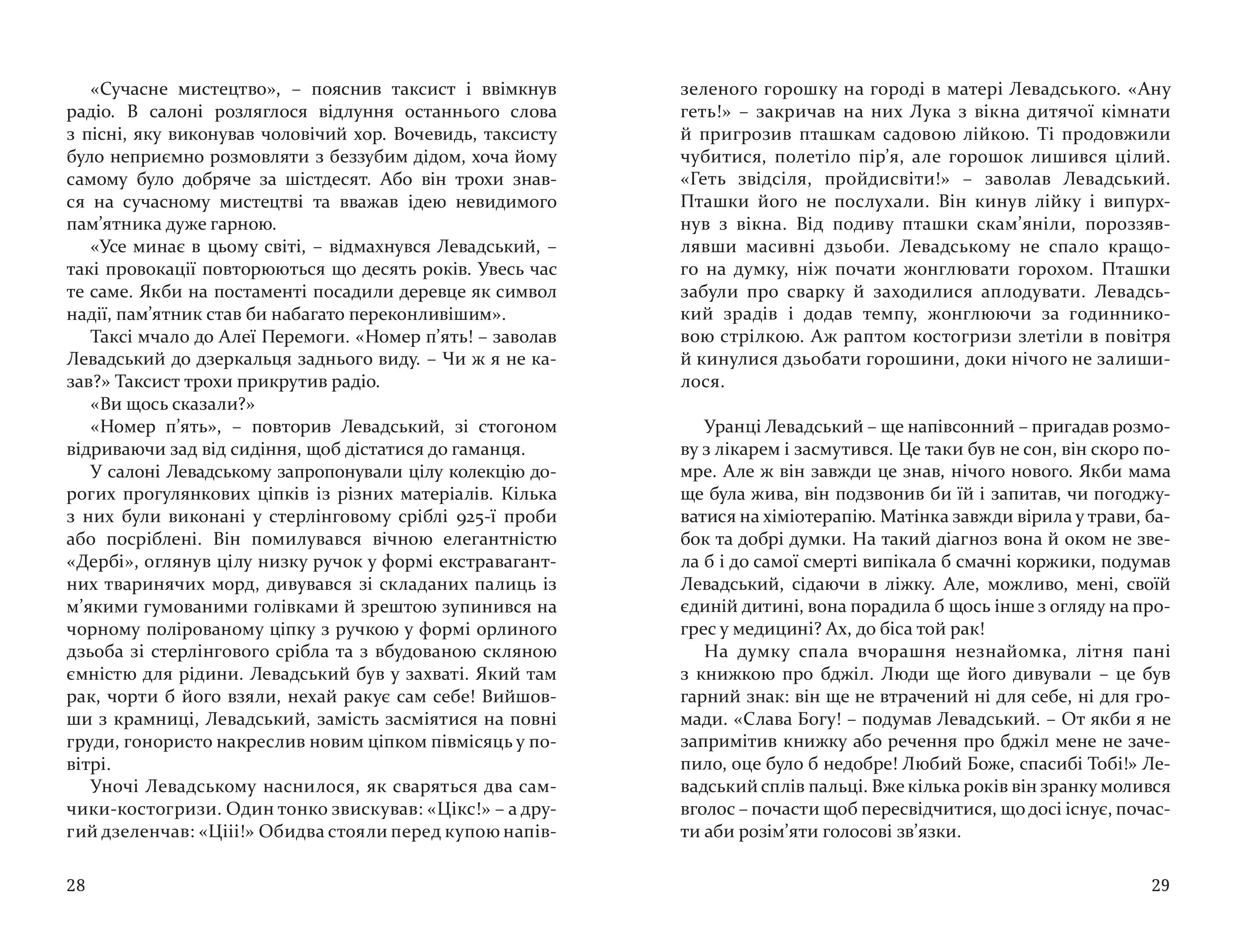 Books XXI - File