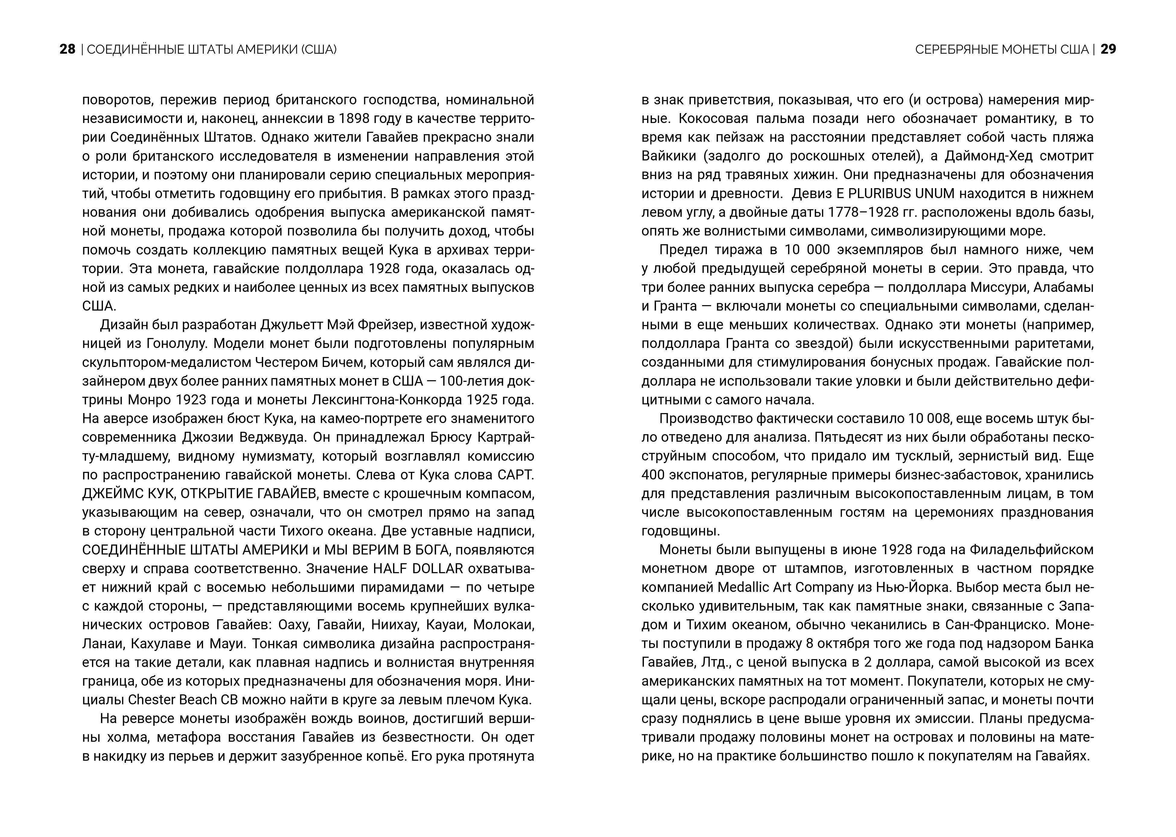 Books XXI - File