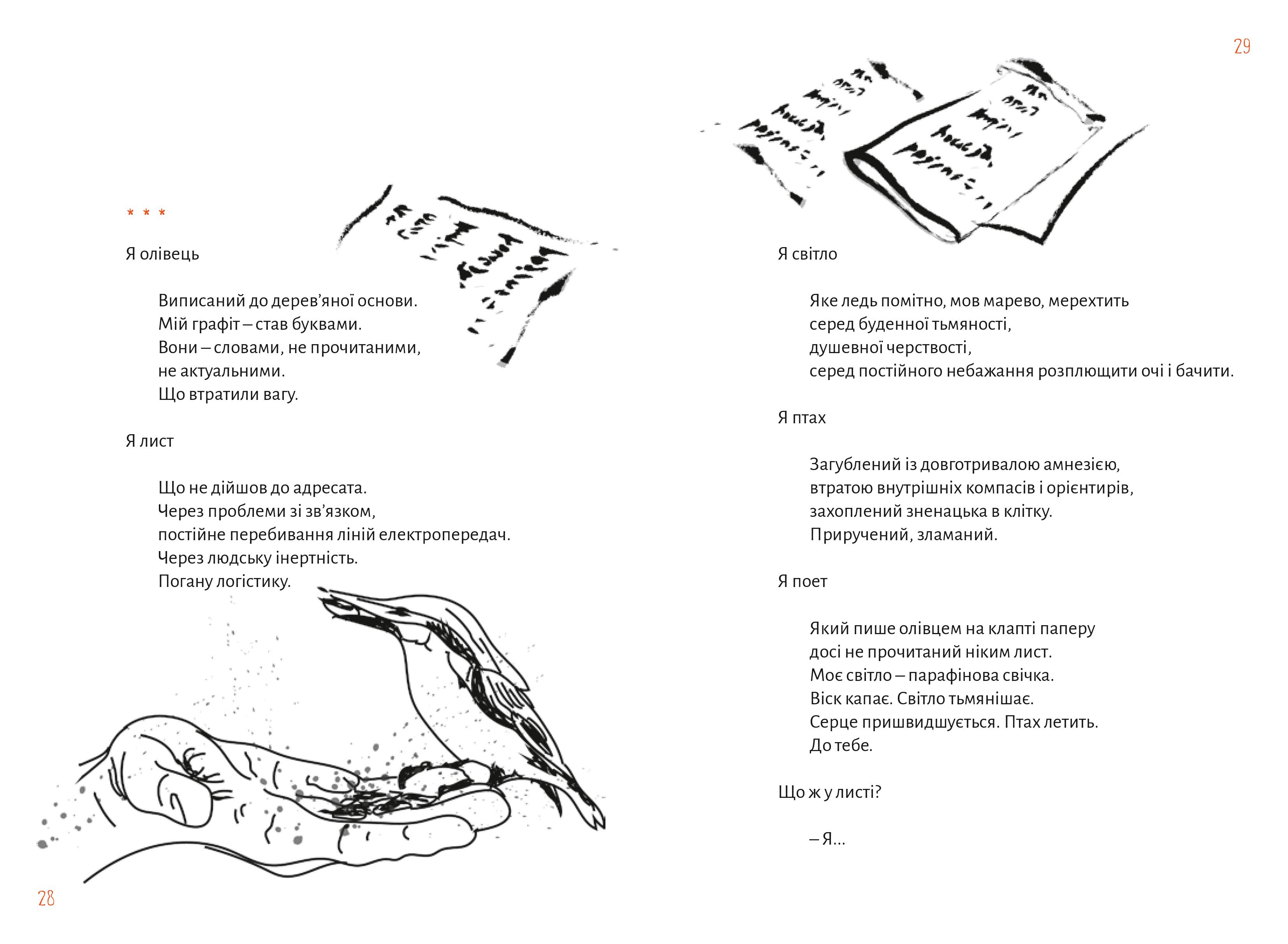 Books XXI - File