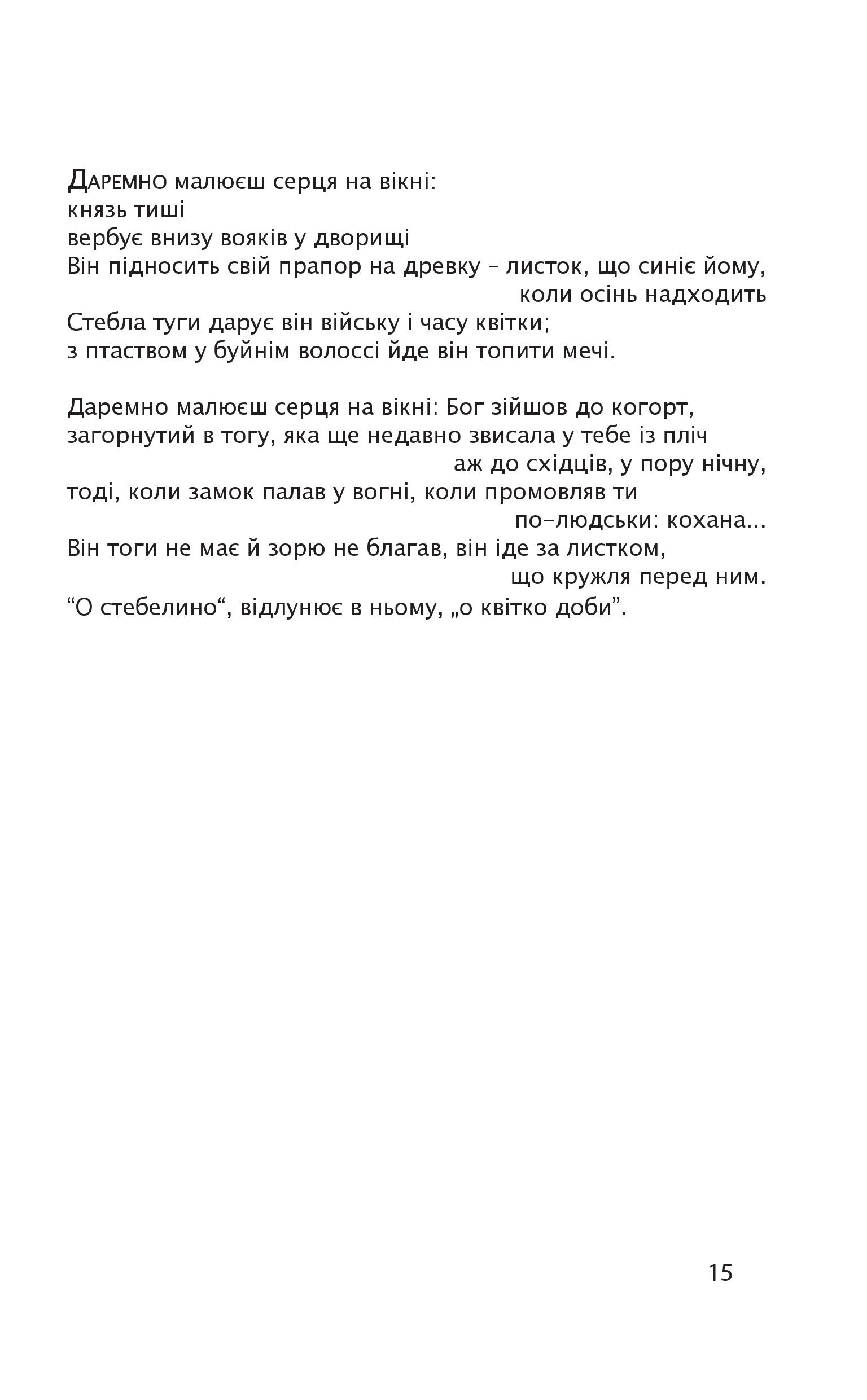 Books XXI - File