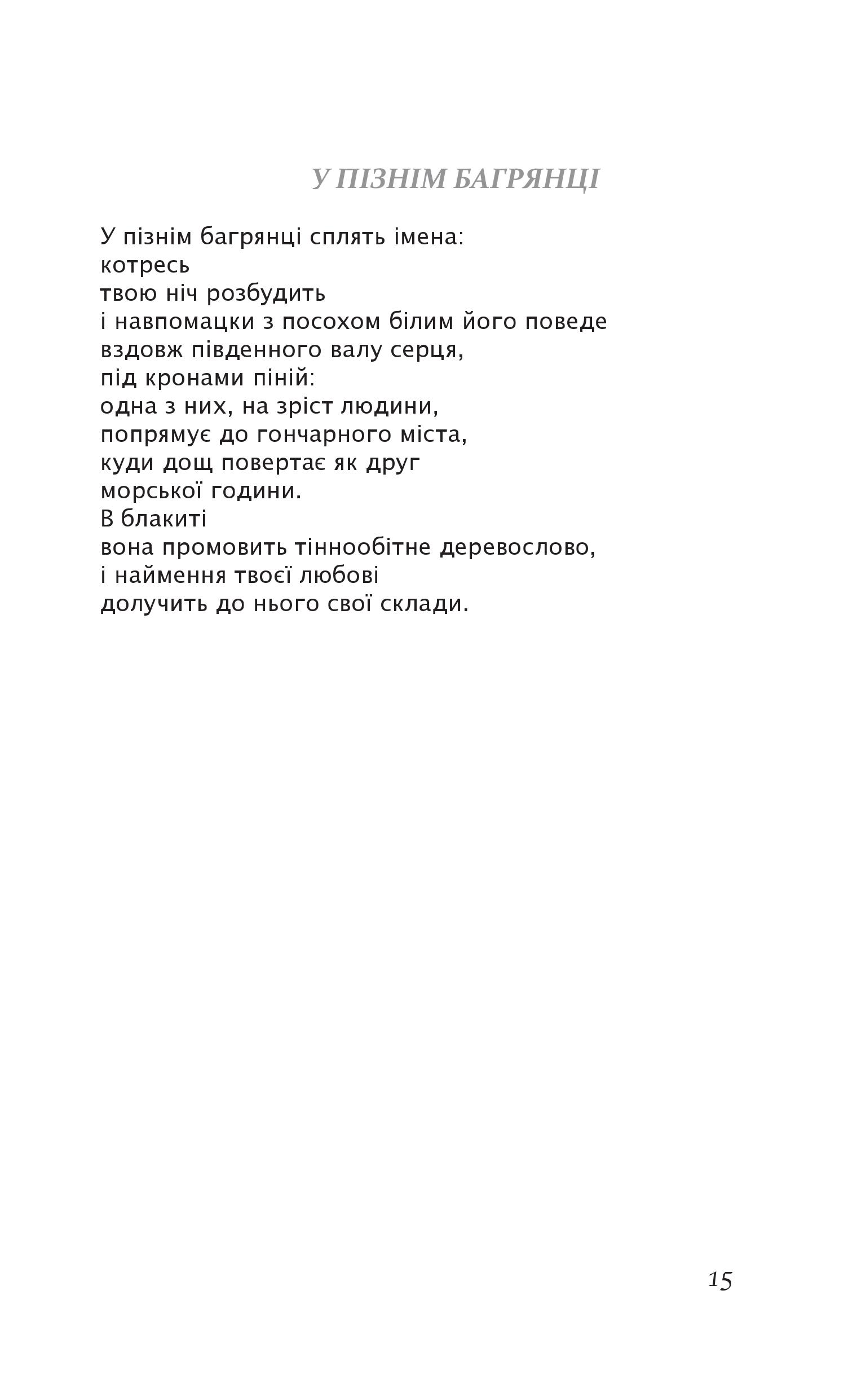 Books XXI - File