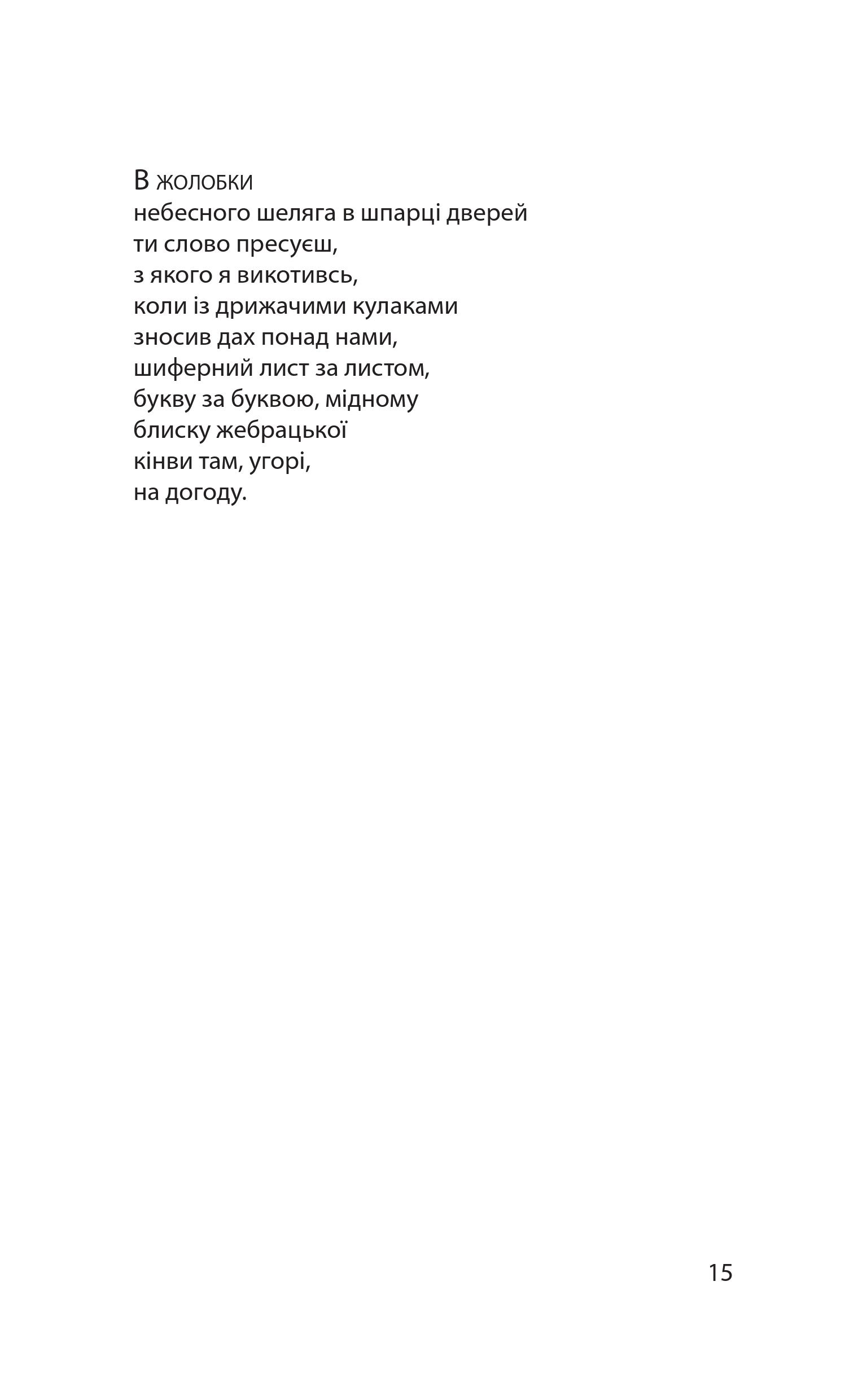 Books XXI - File