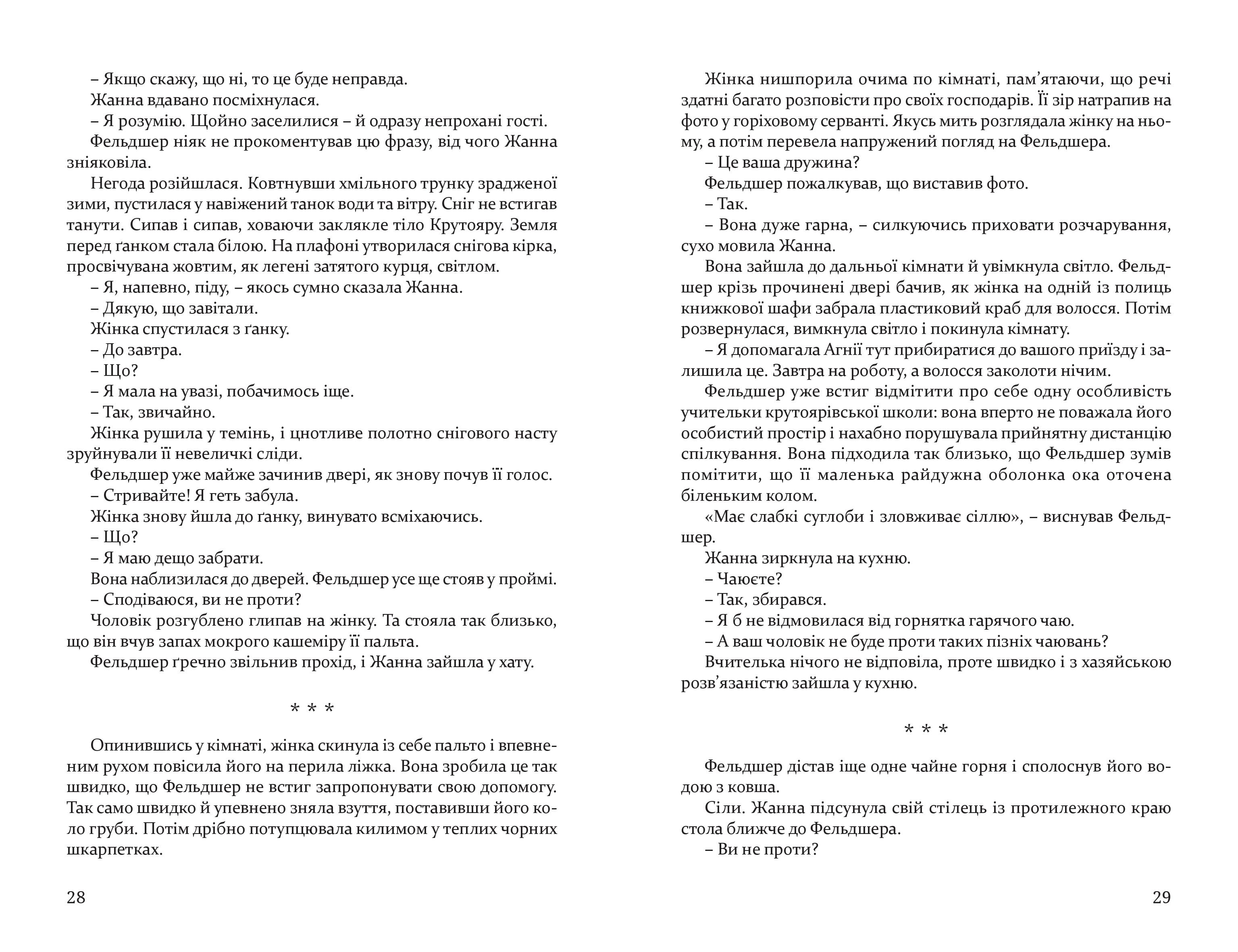 Books XXI - File