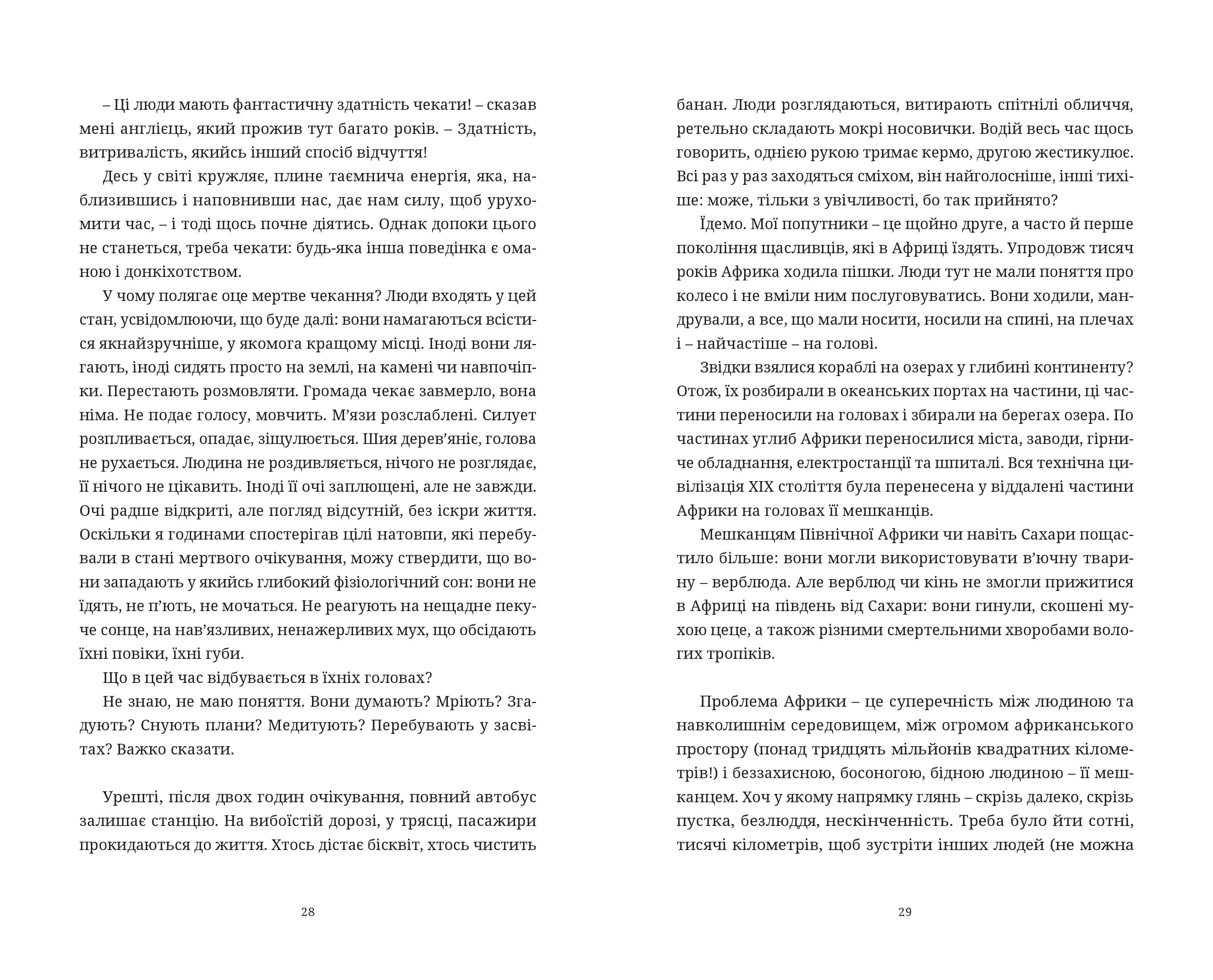 Books XXI - File