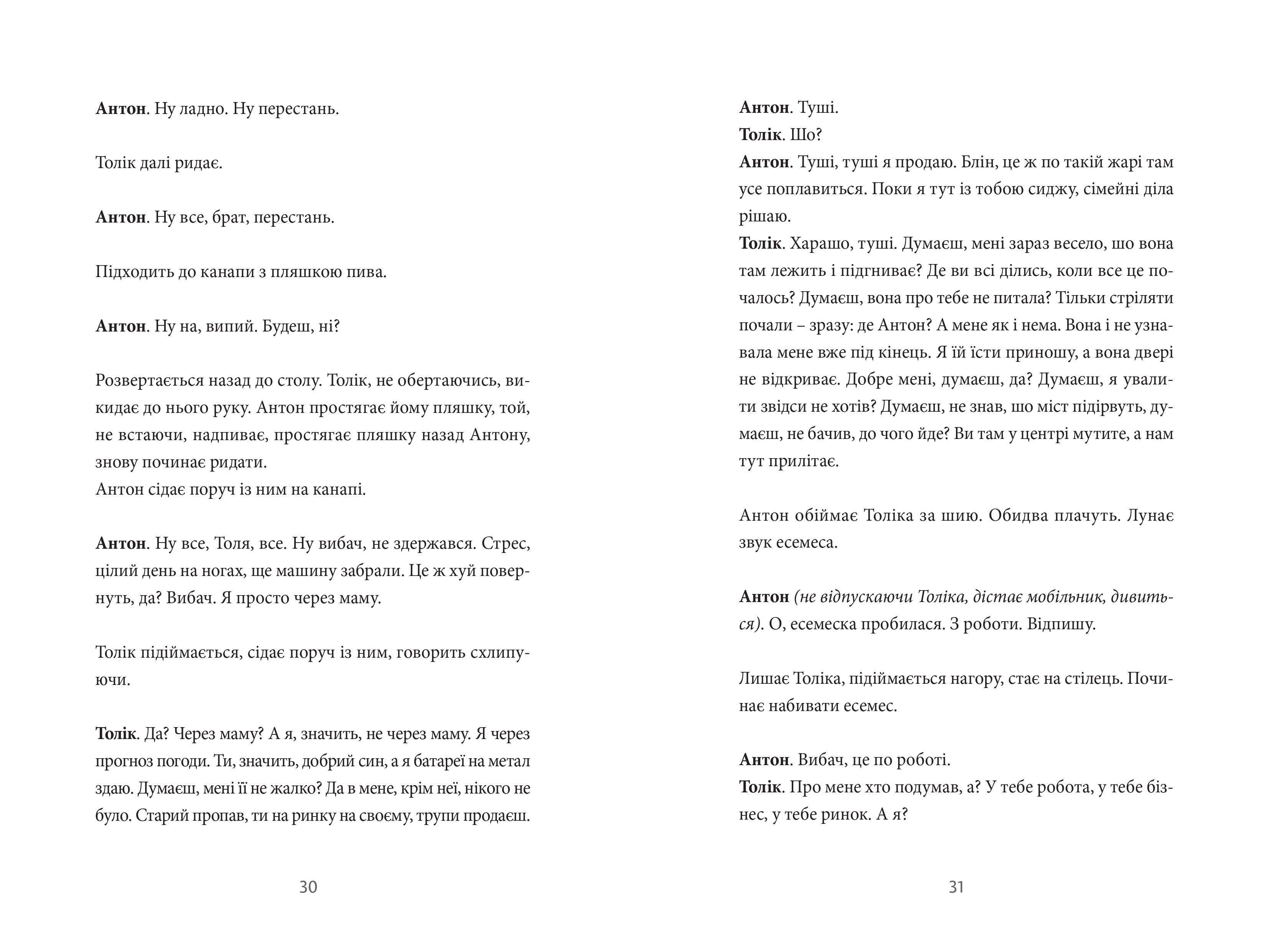 Books XXI - File