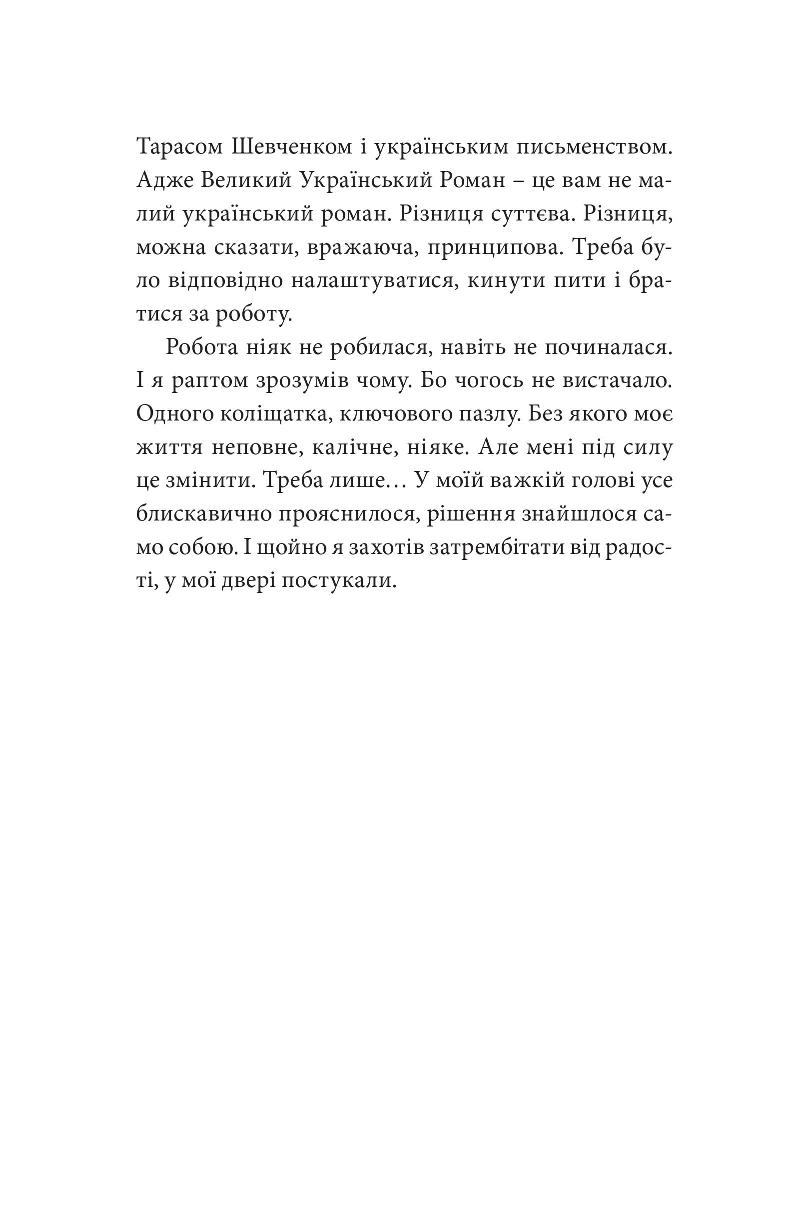 Books XXI - File