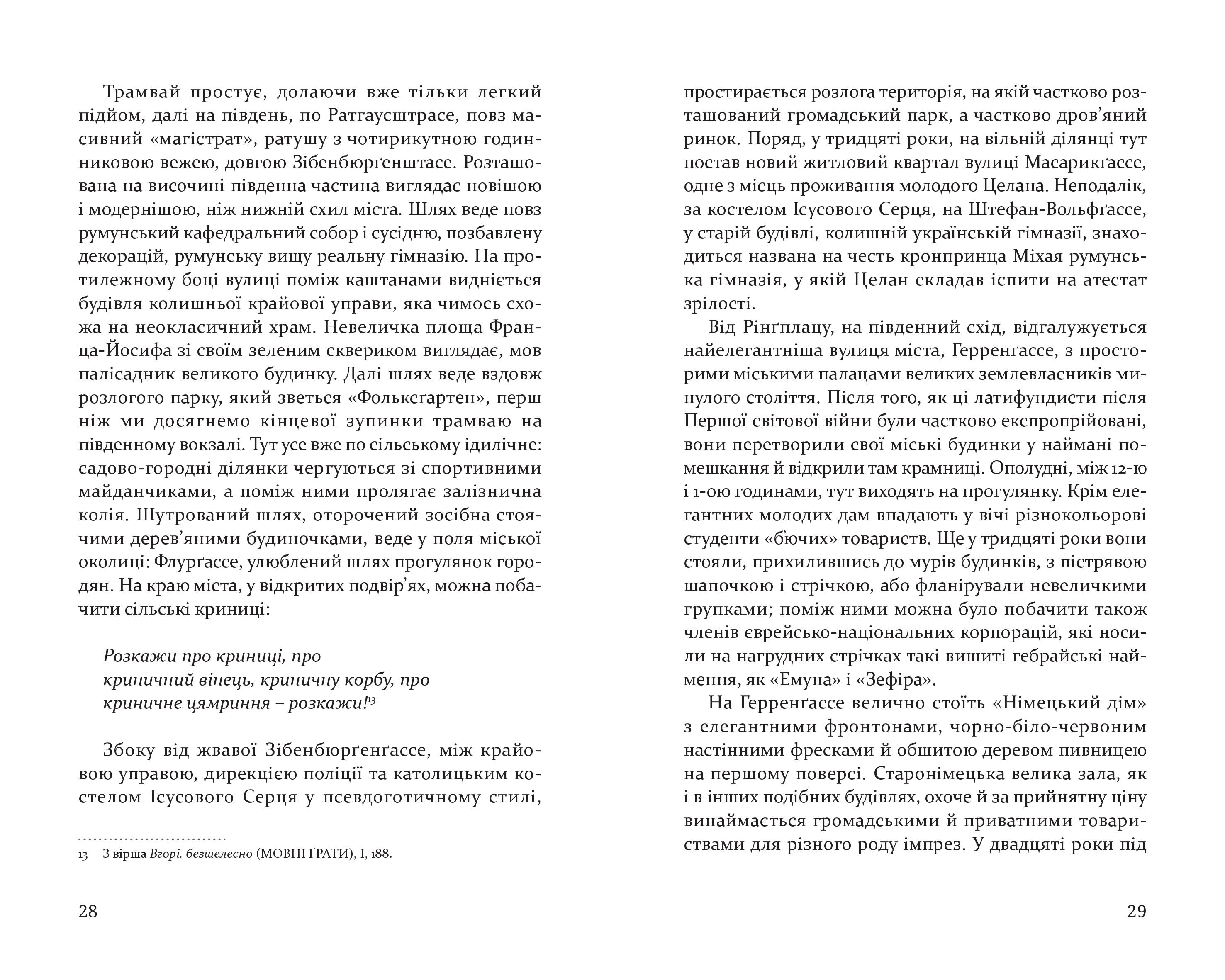 Books XXI - File
