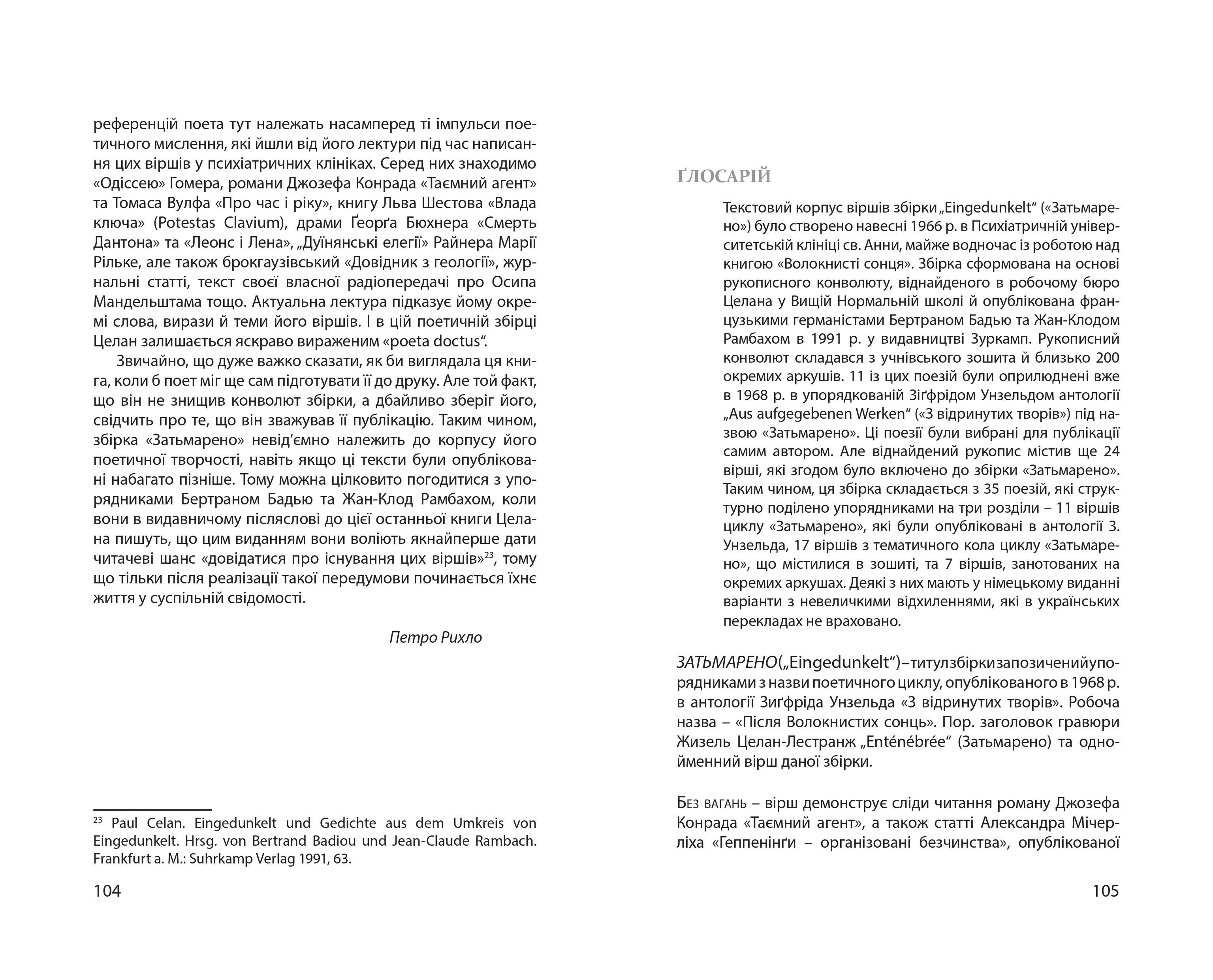 Books XXI - File