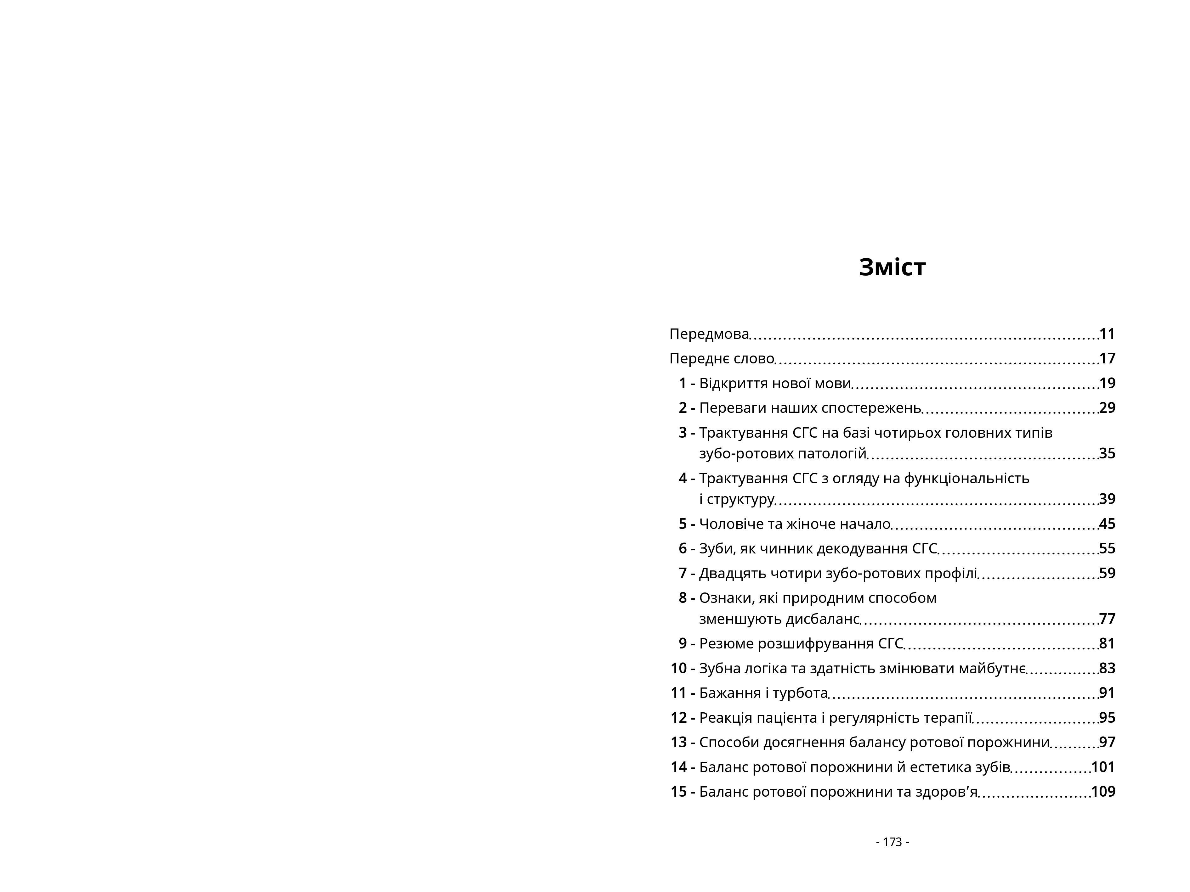 Books XXI - File