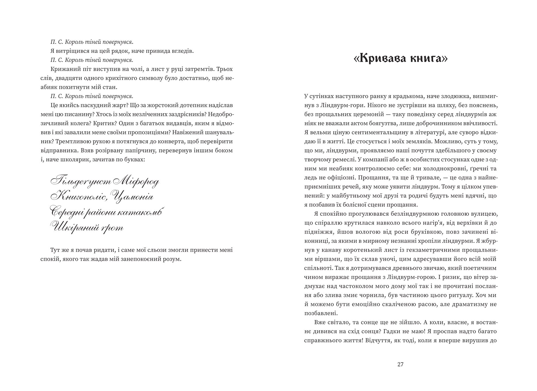 Books XXI - File