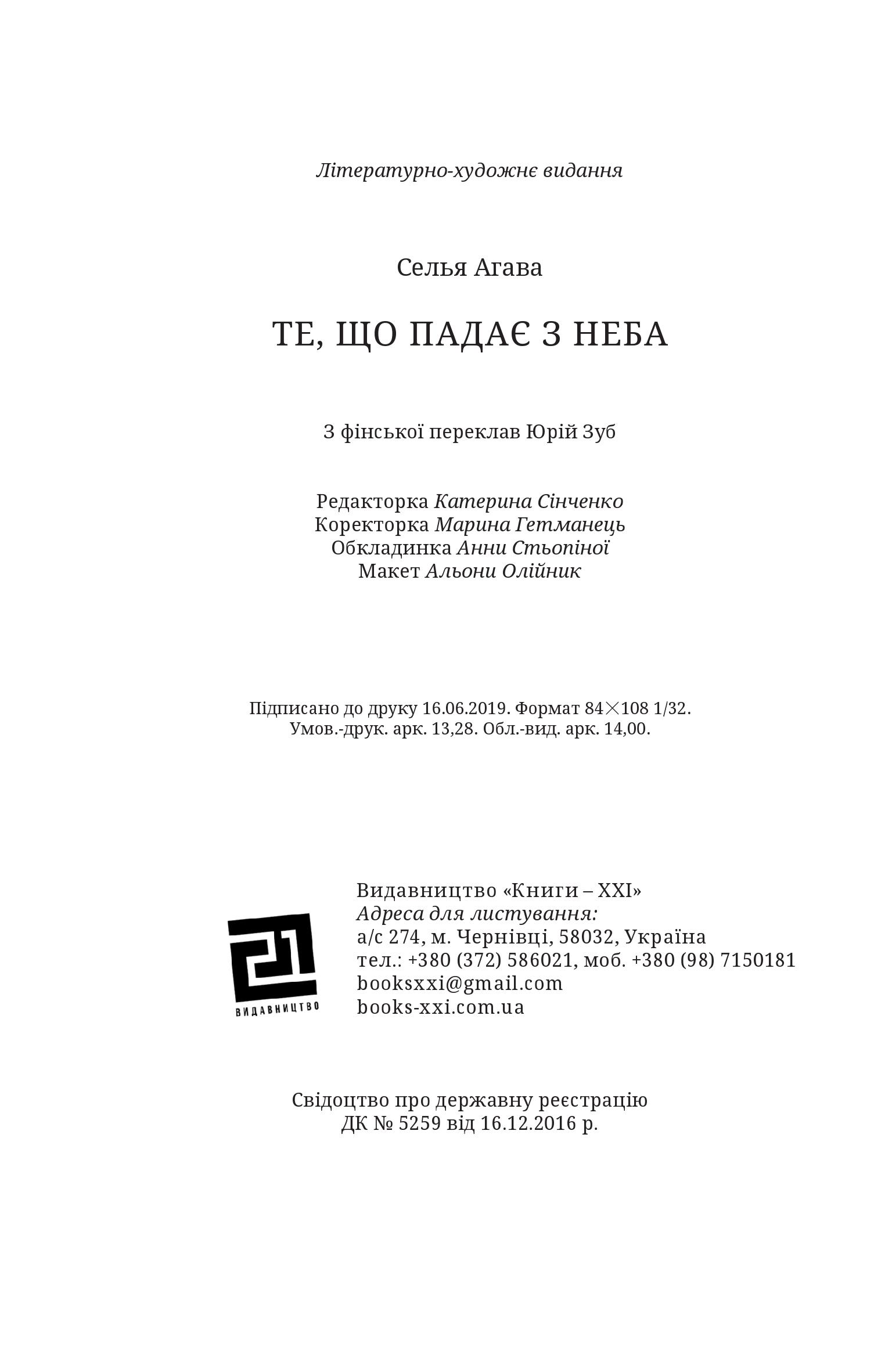 Books XXI - File