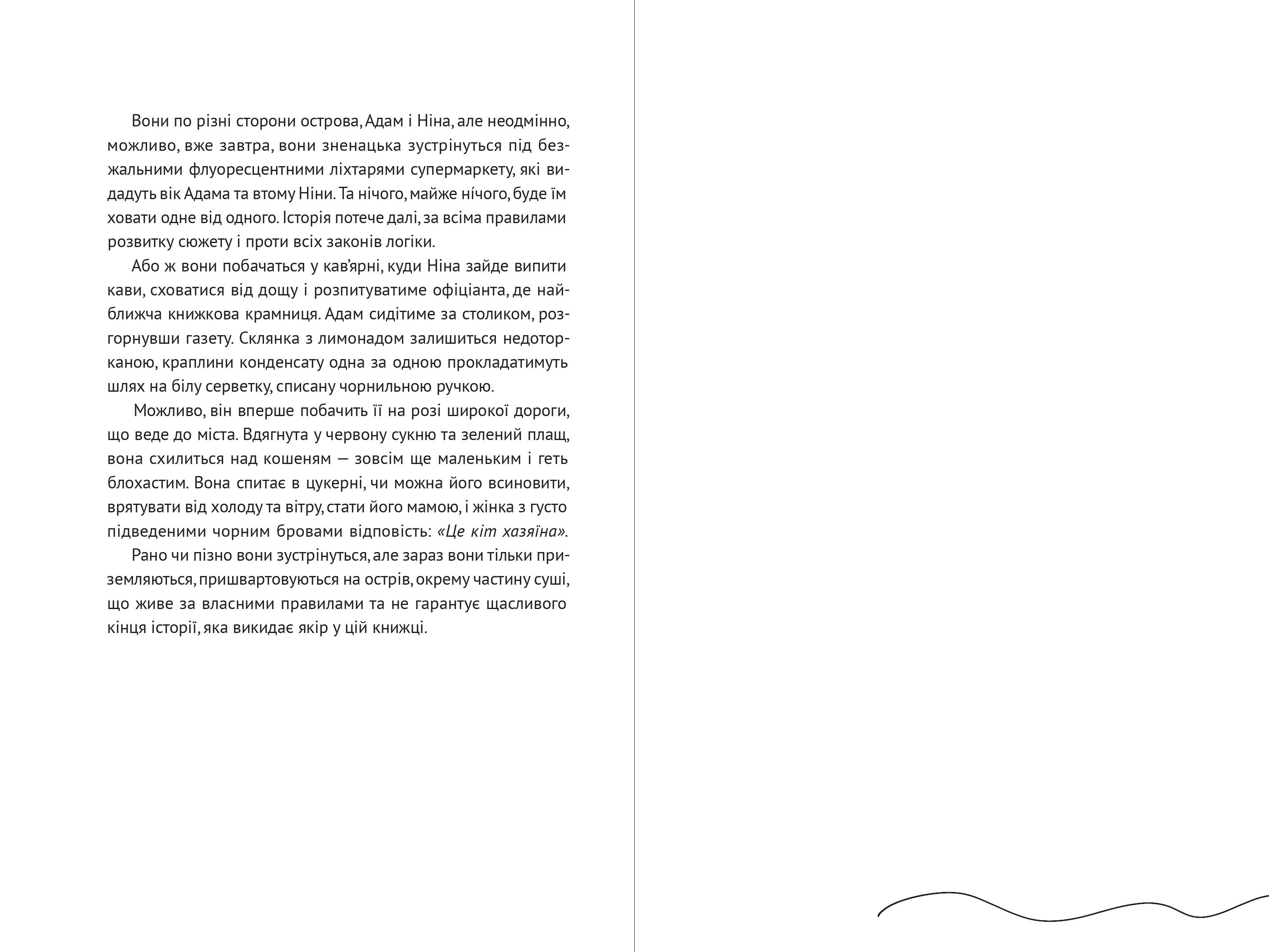 Books XXI - File