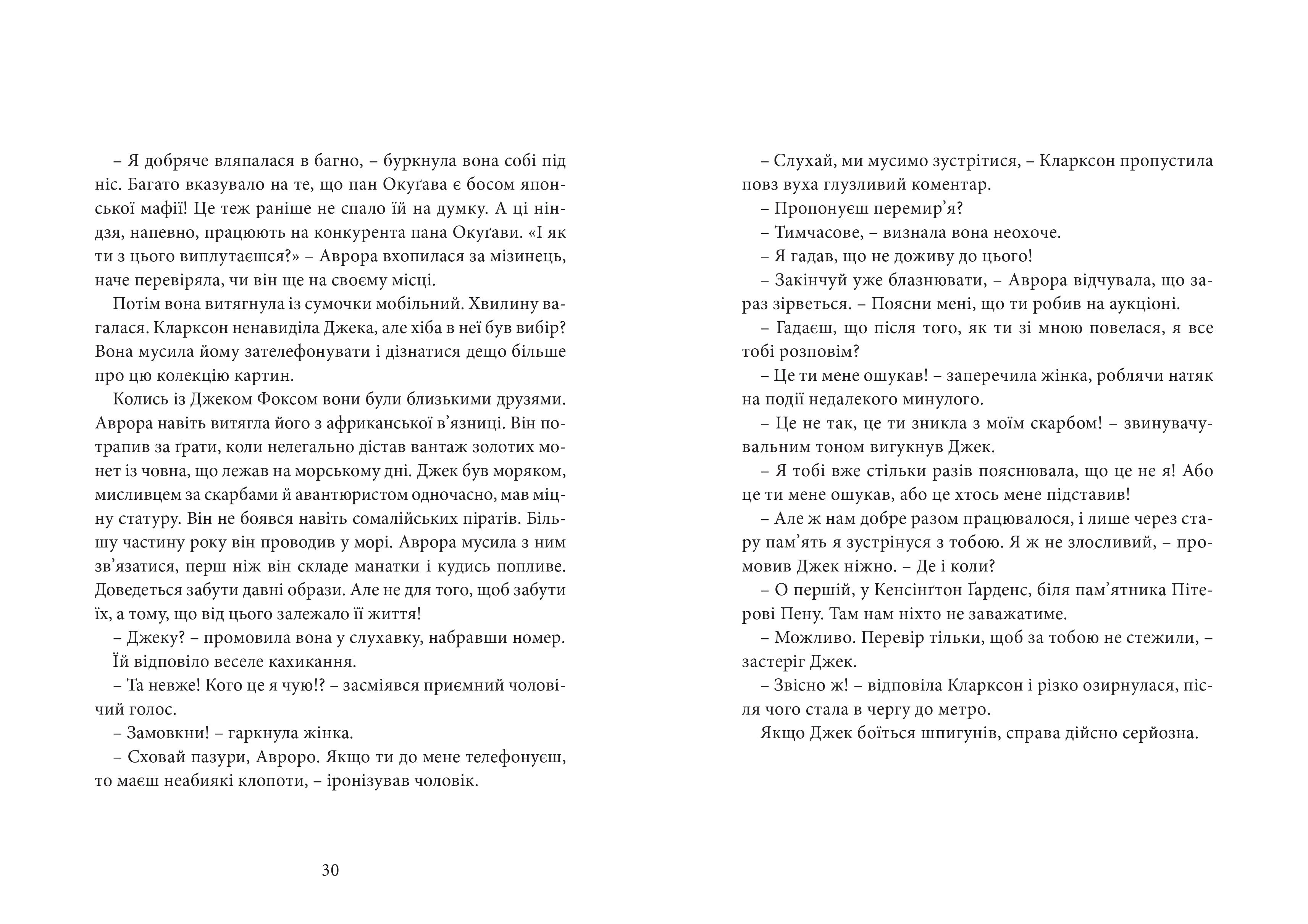 Books XXI - File