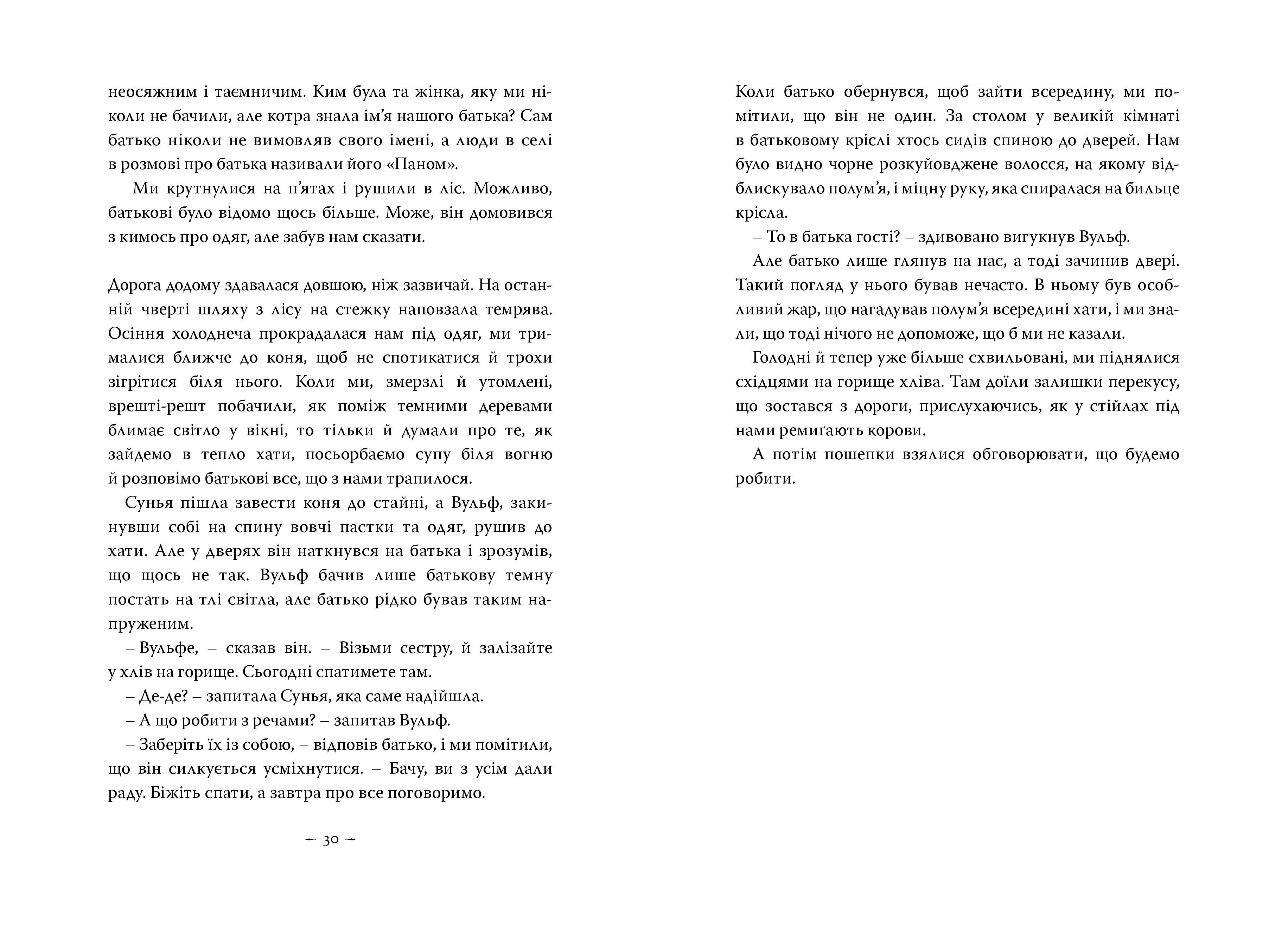 Books XXI - File