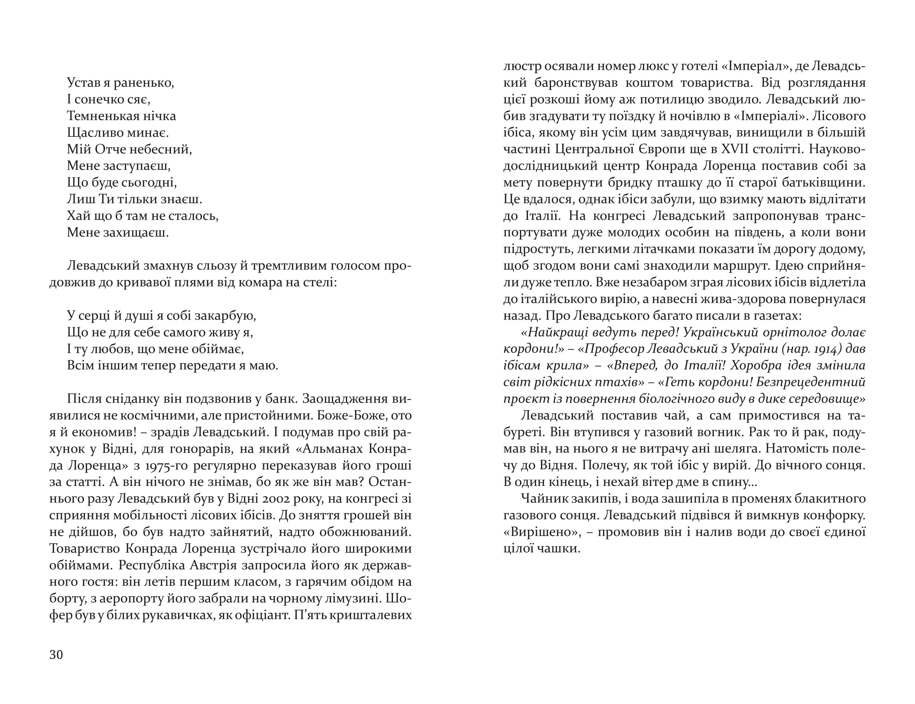 Books XXI - File