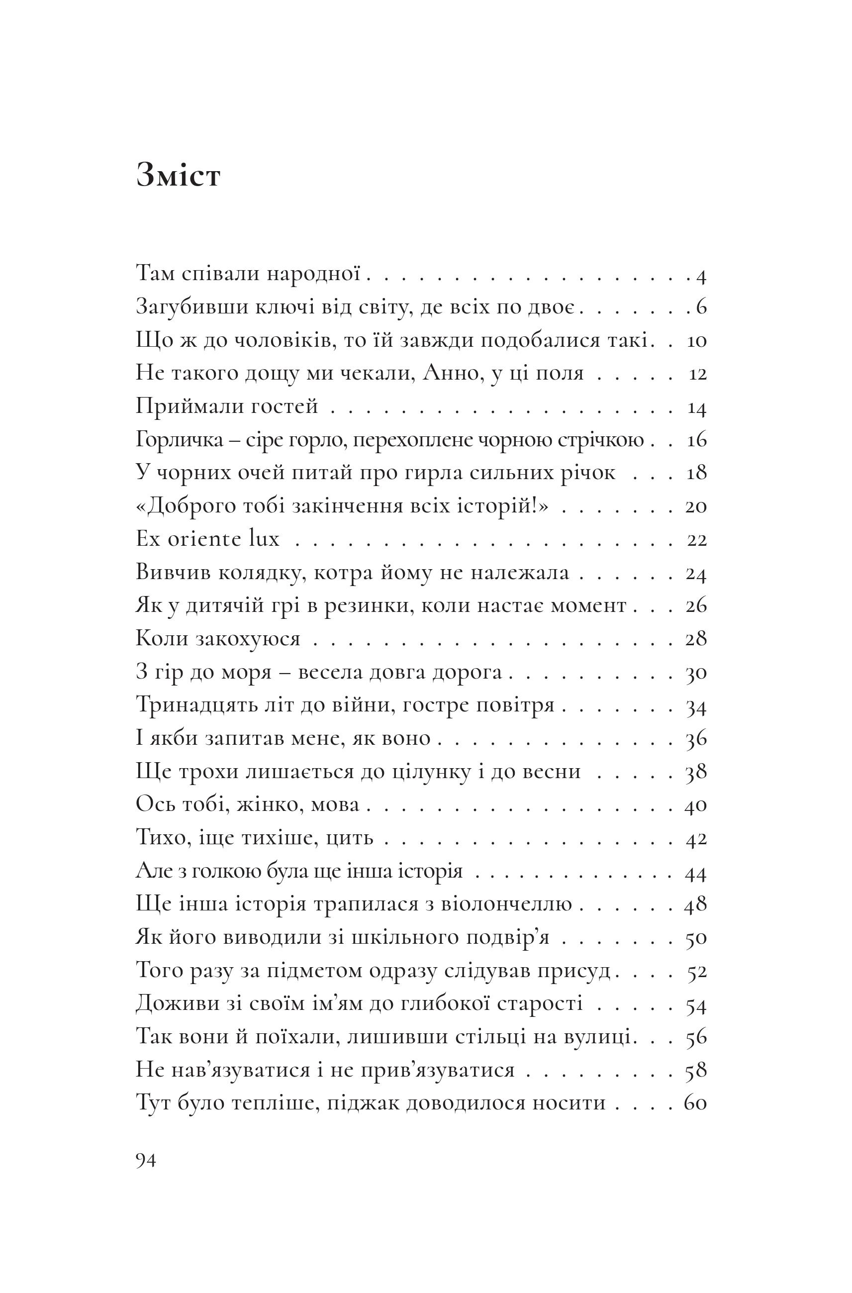 Books XXI - File