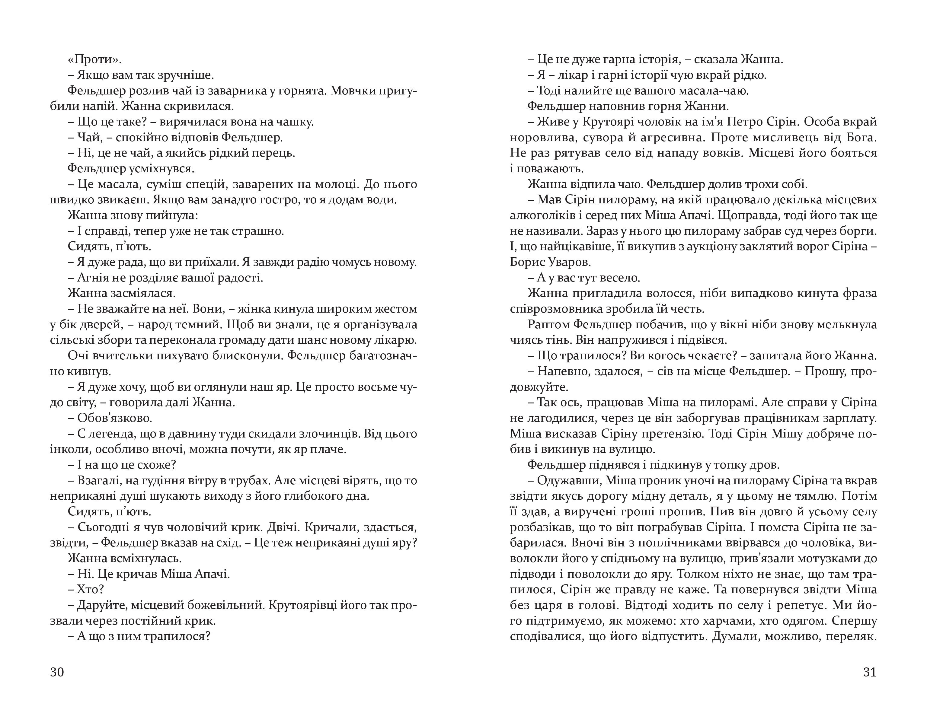Books XXI - File