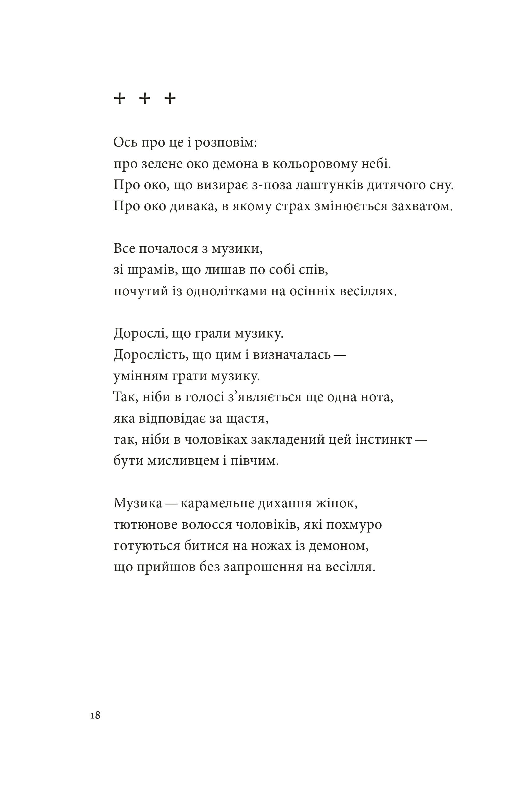 Books XXI - File