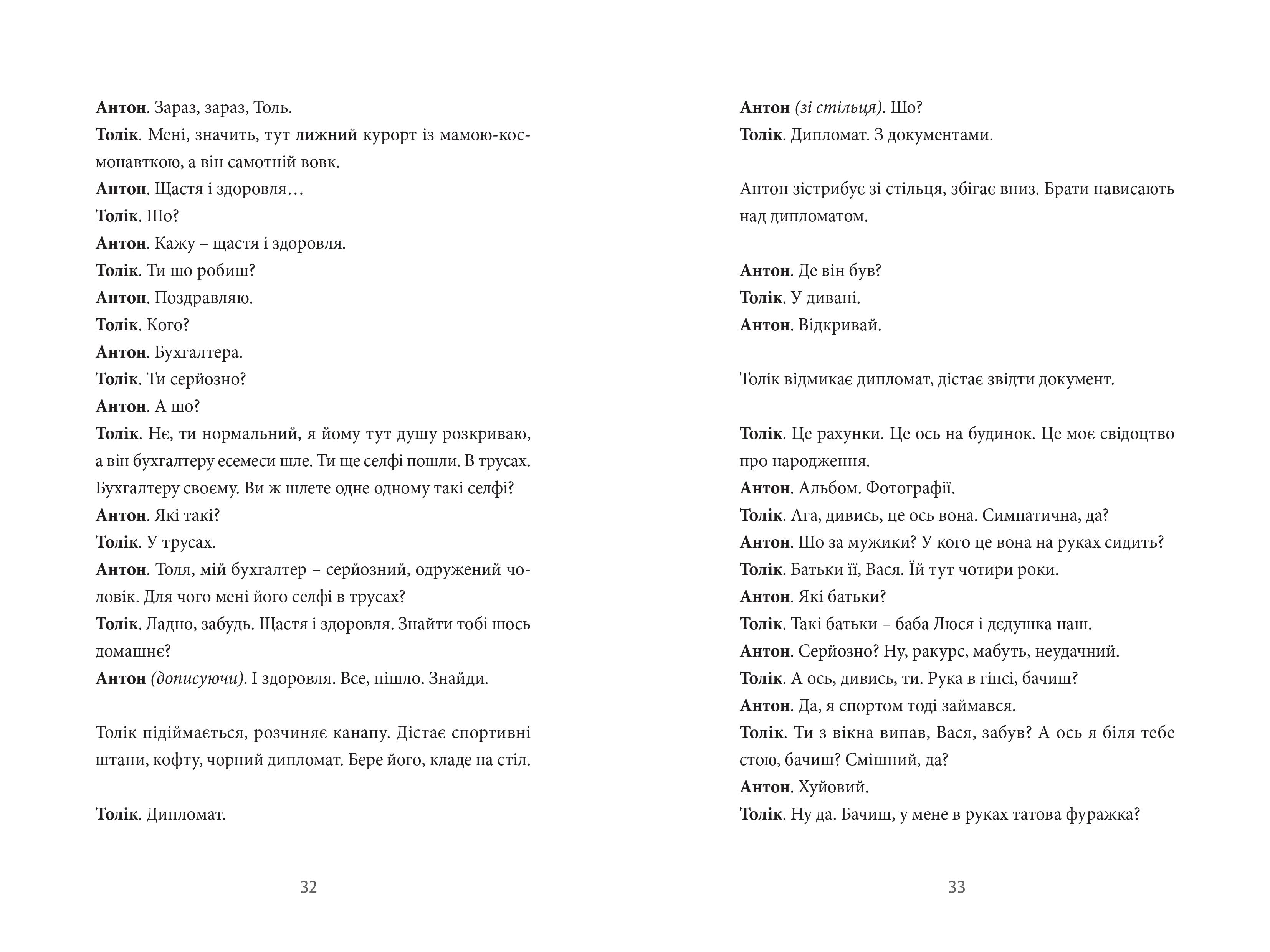 Books XXI - File