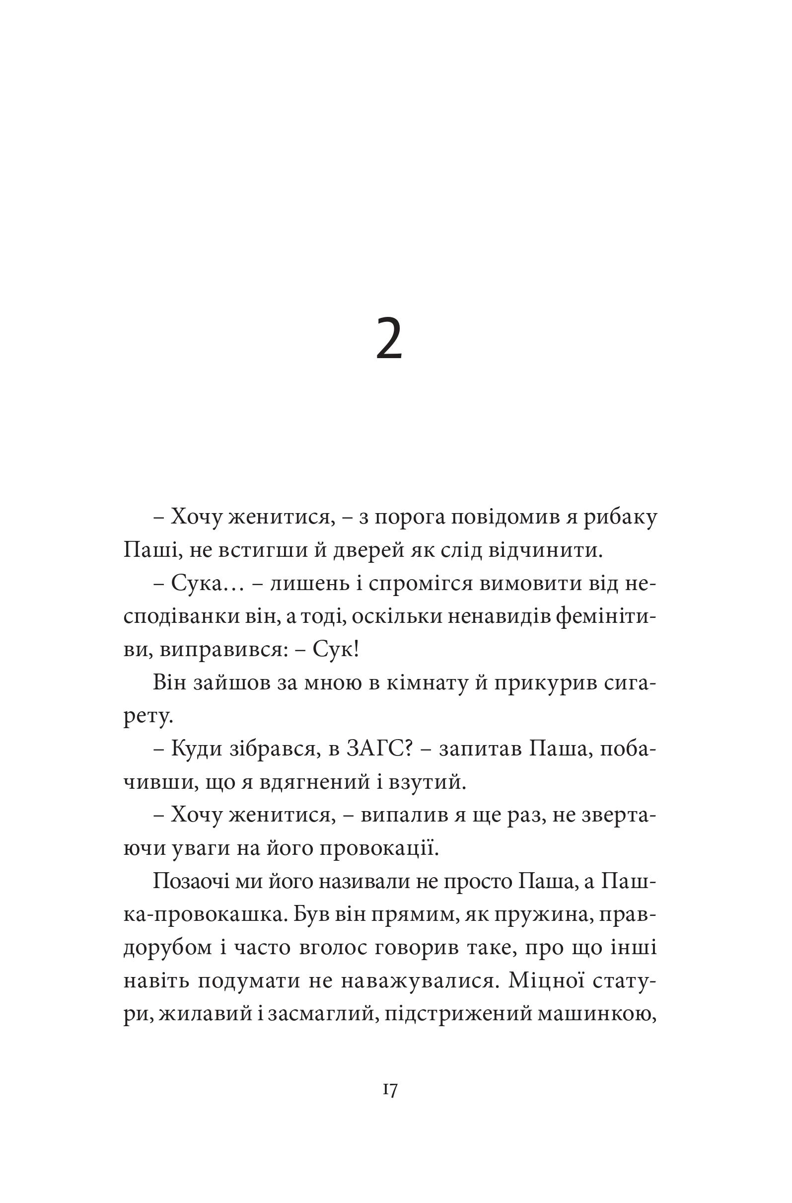 Books XXI - File