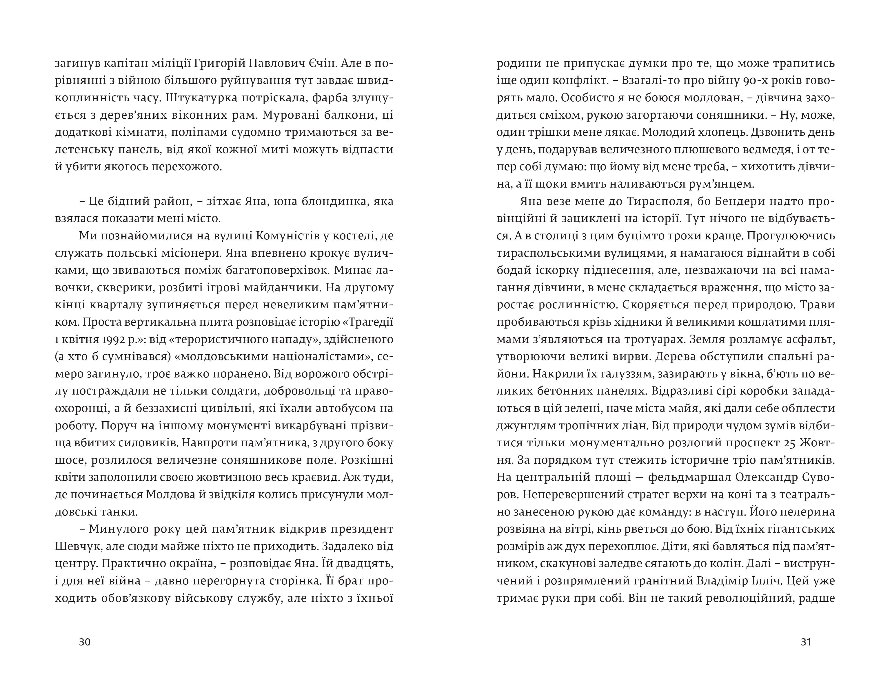 Books XXI - File