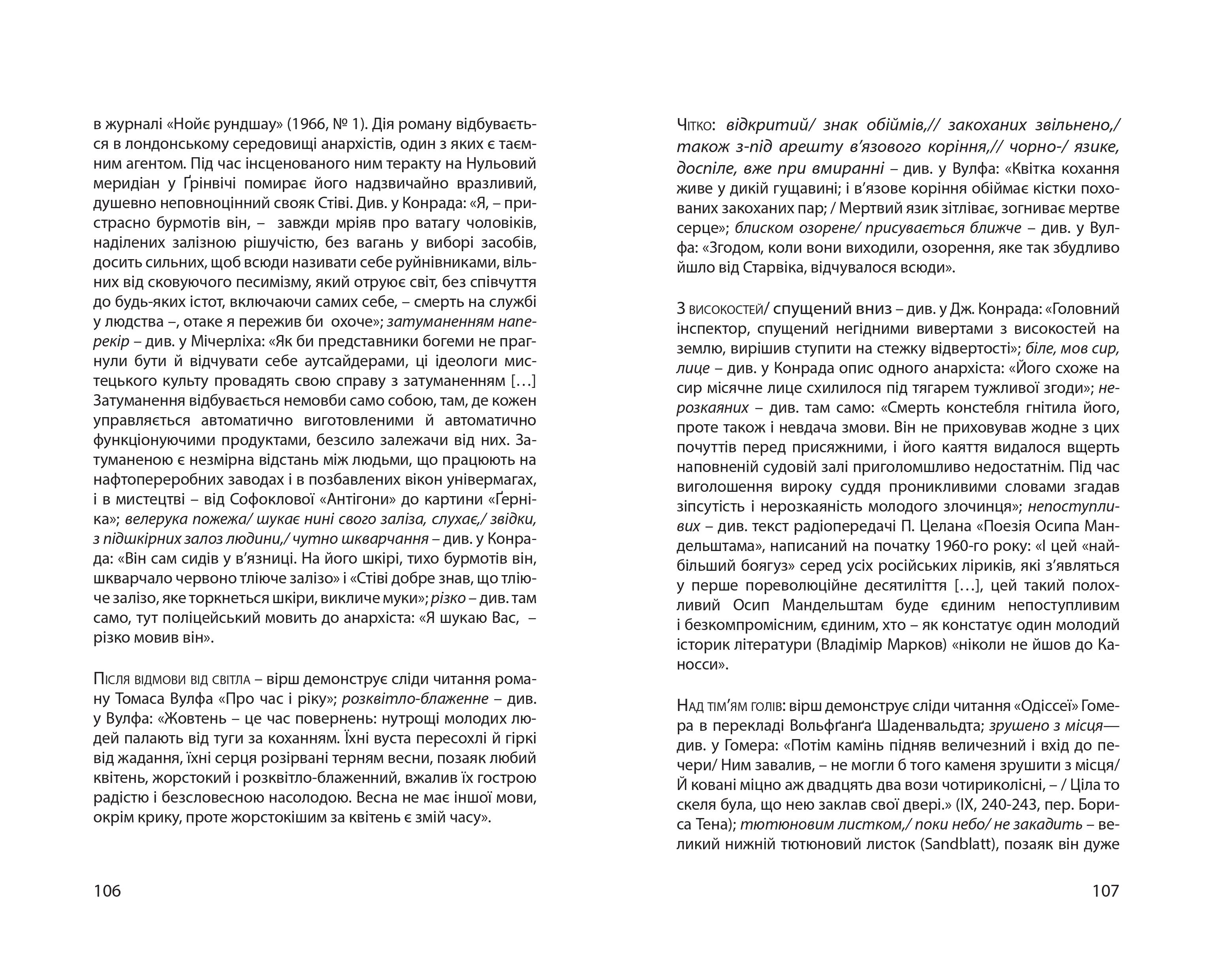 Books XXI - File