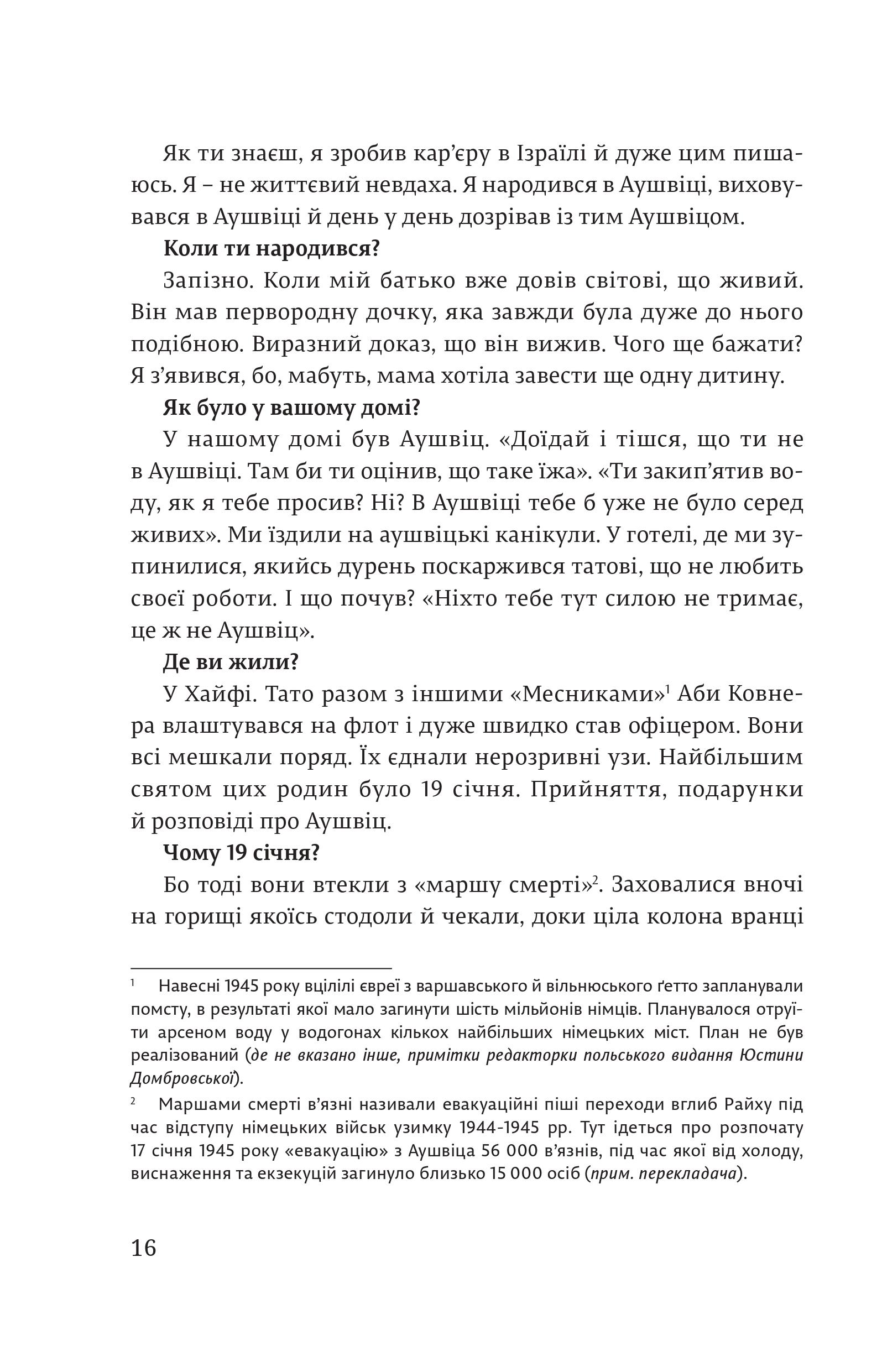 Books XXI - File