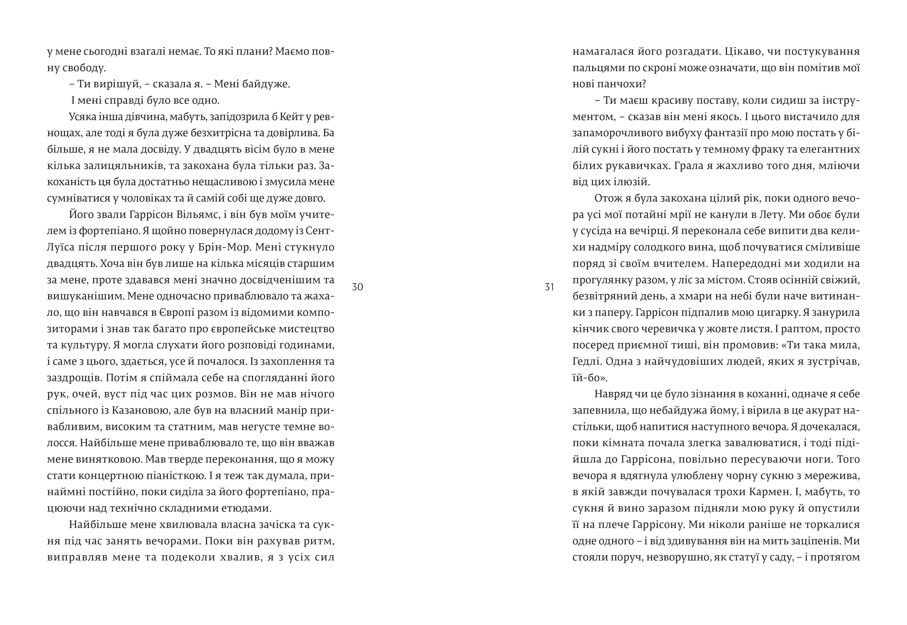 Books XXI - File