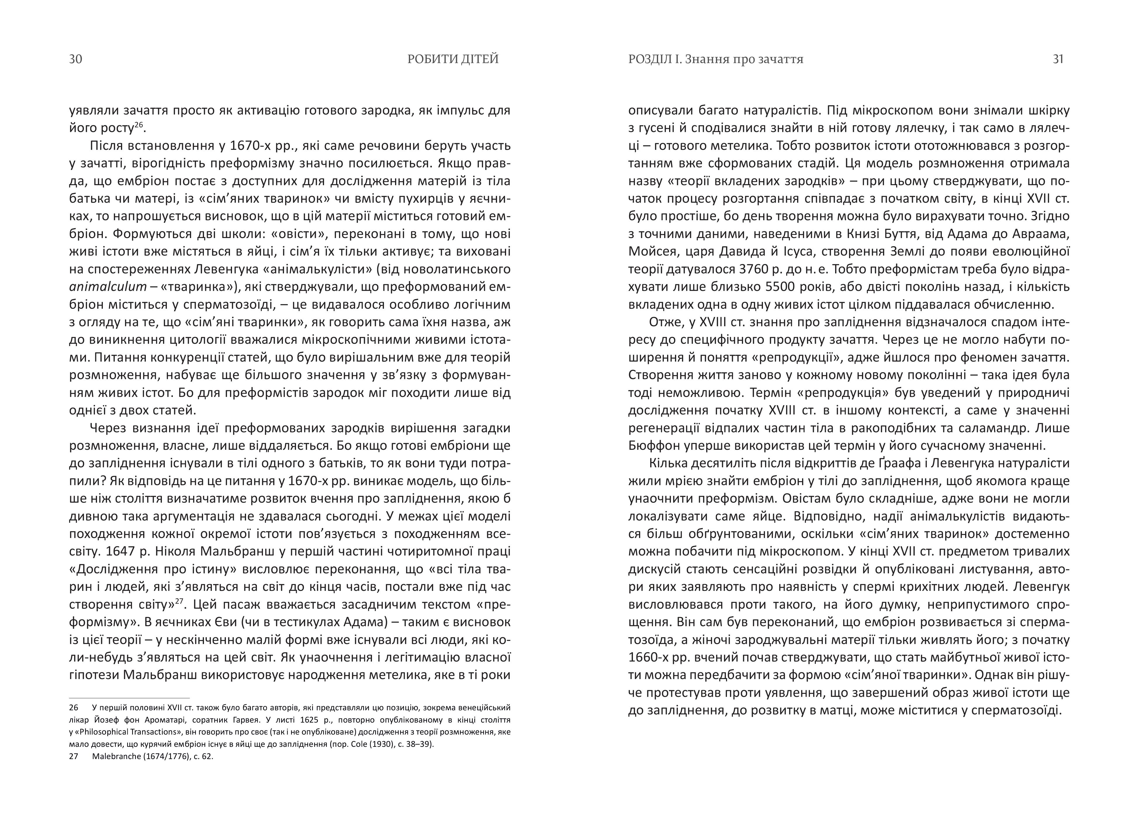 Books XXI - File