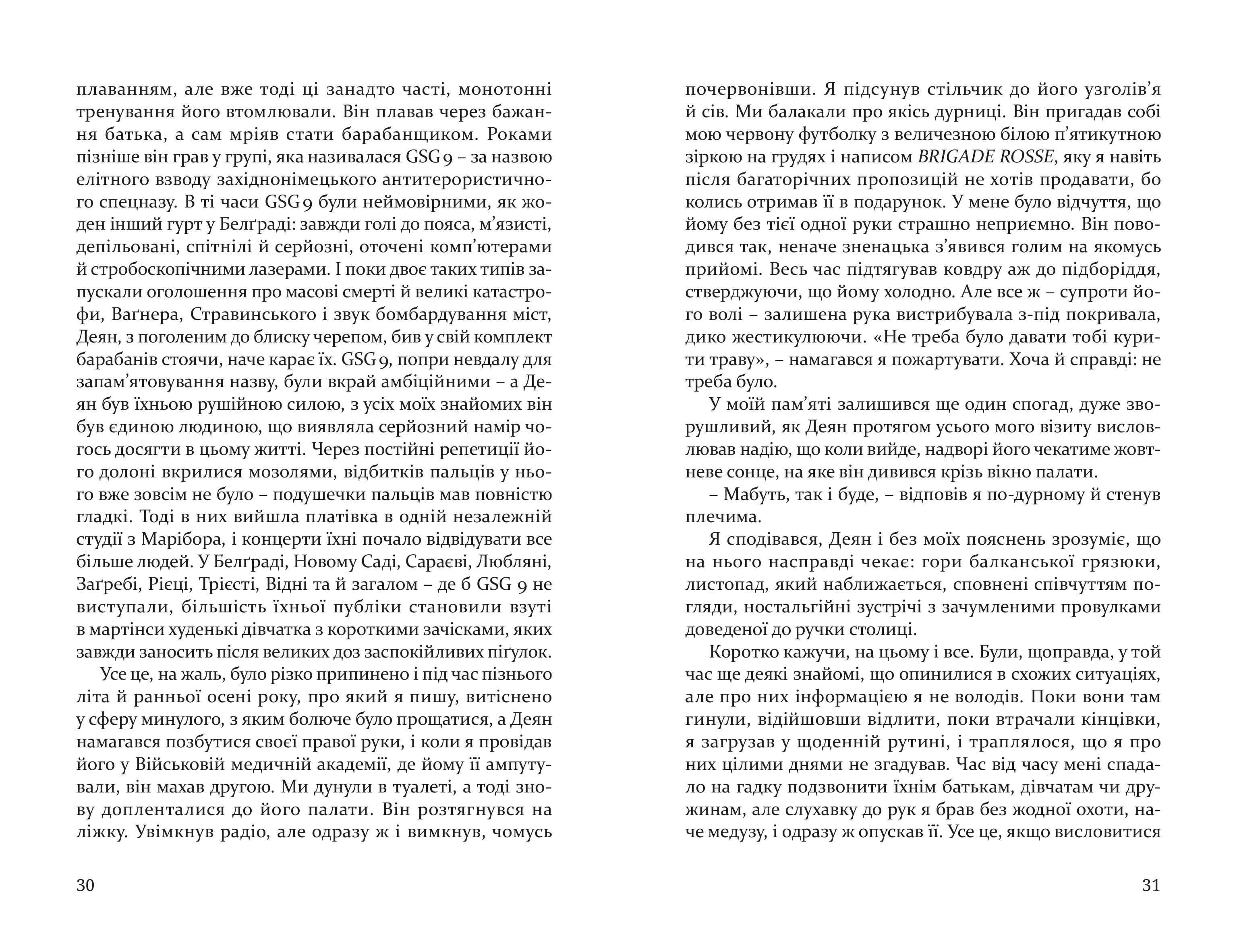 Books XXI - File