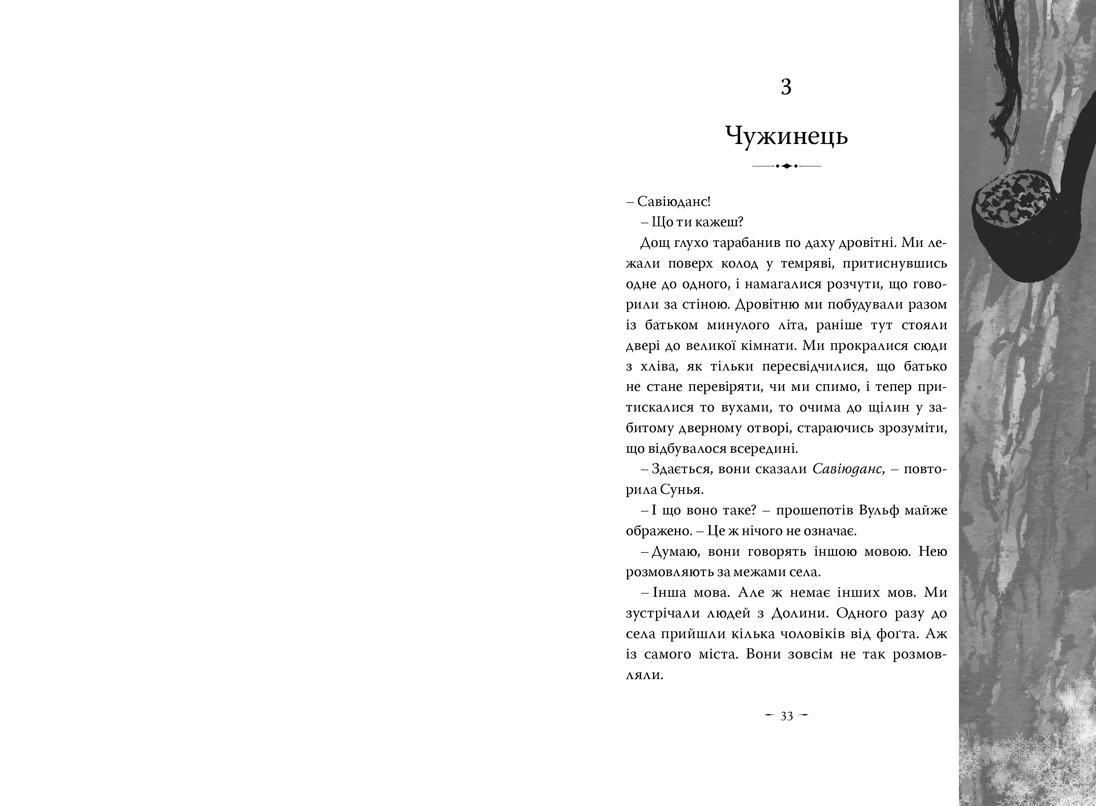 Books XXI - File