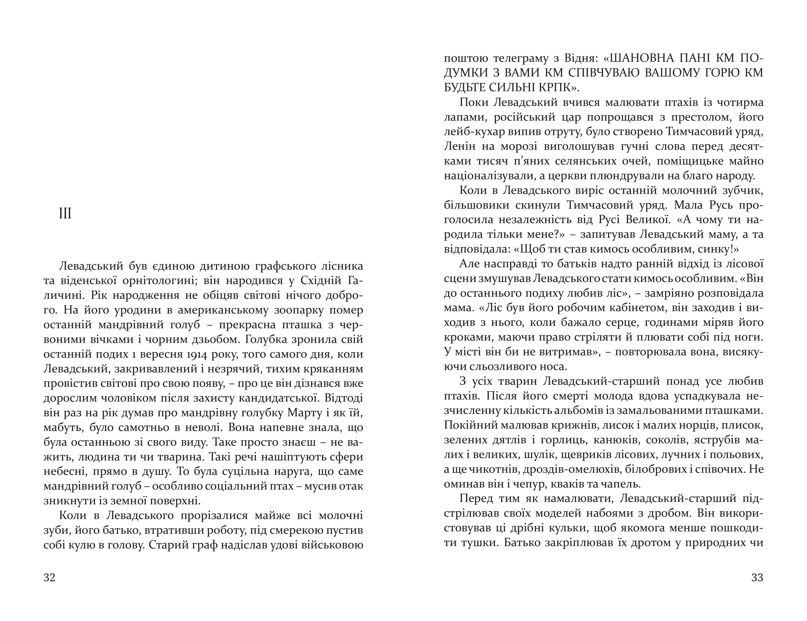 Books XXI - File