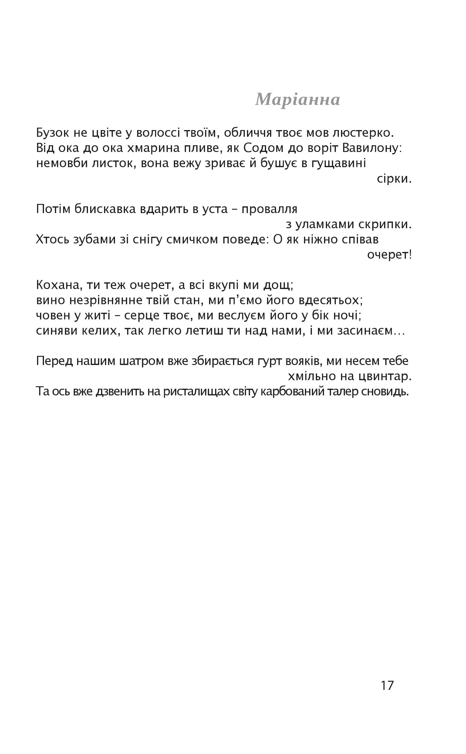 Books XXI - File