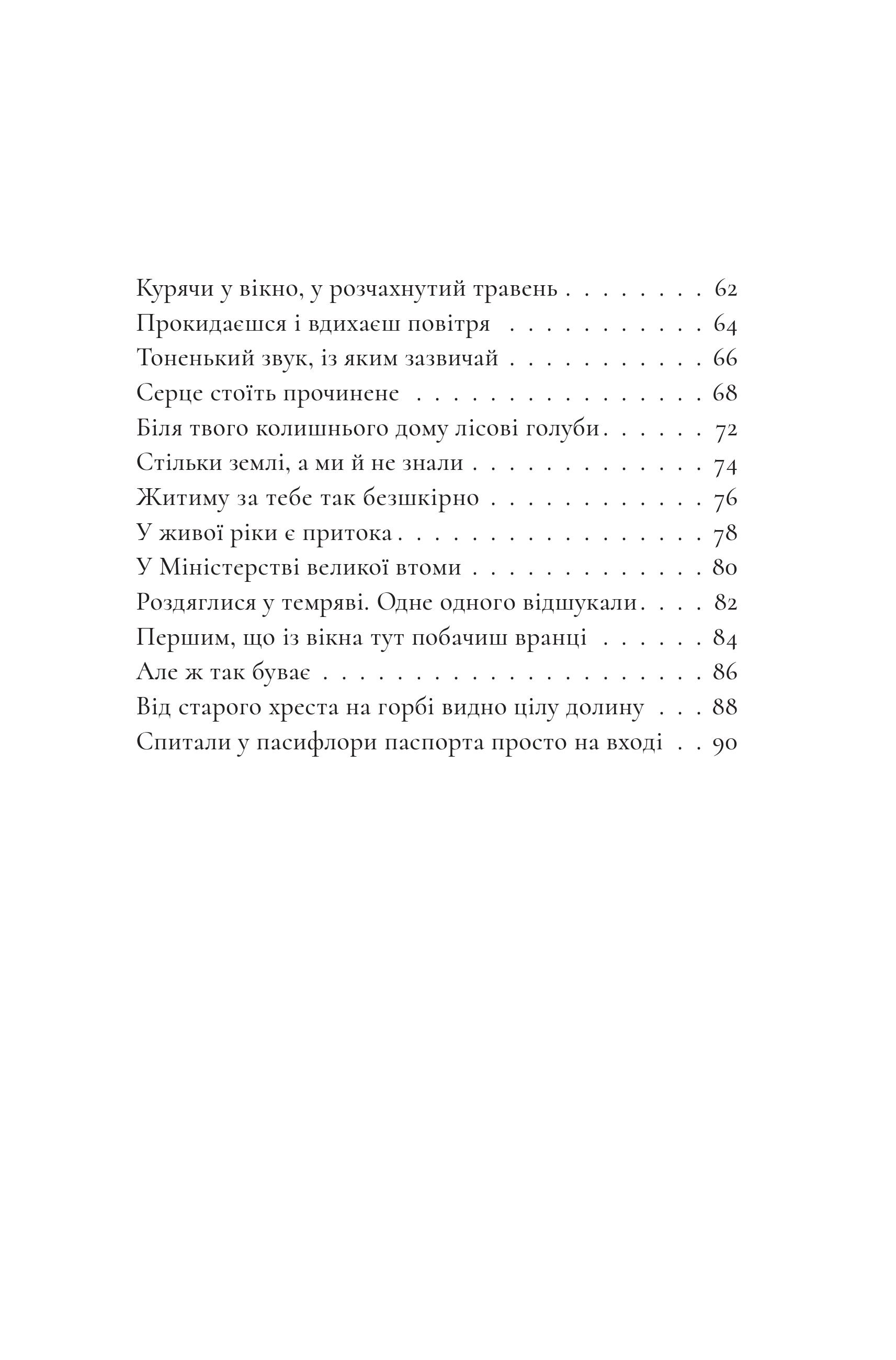 Books XXI - File