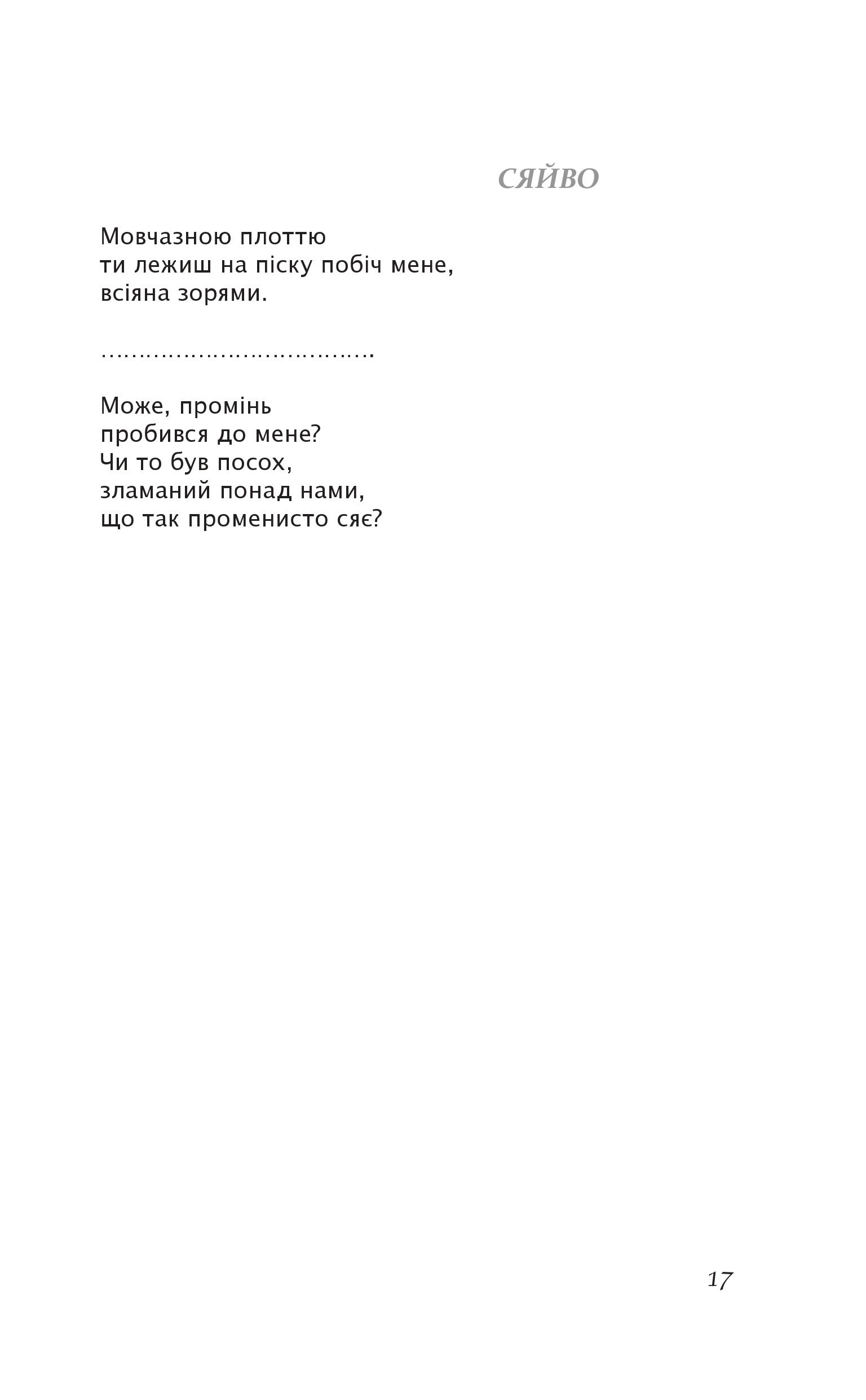 Books XXI - File
