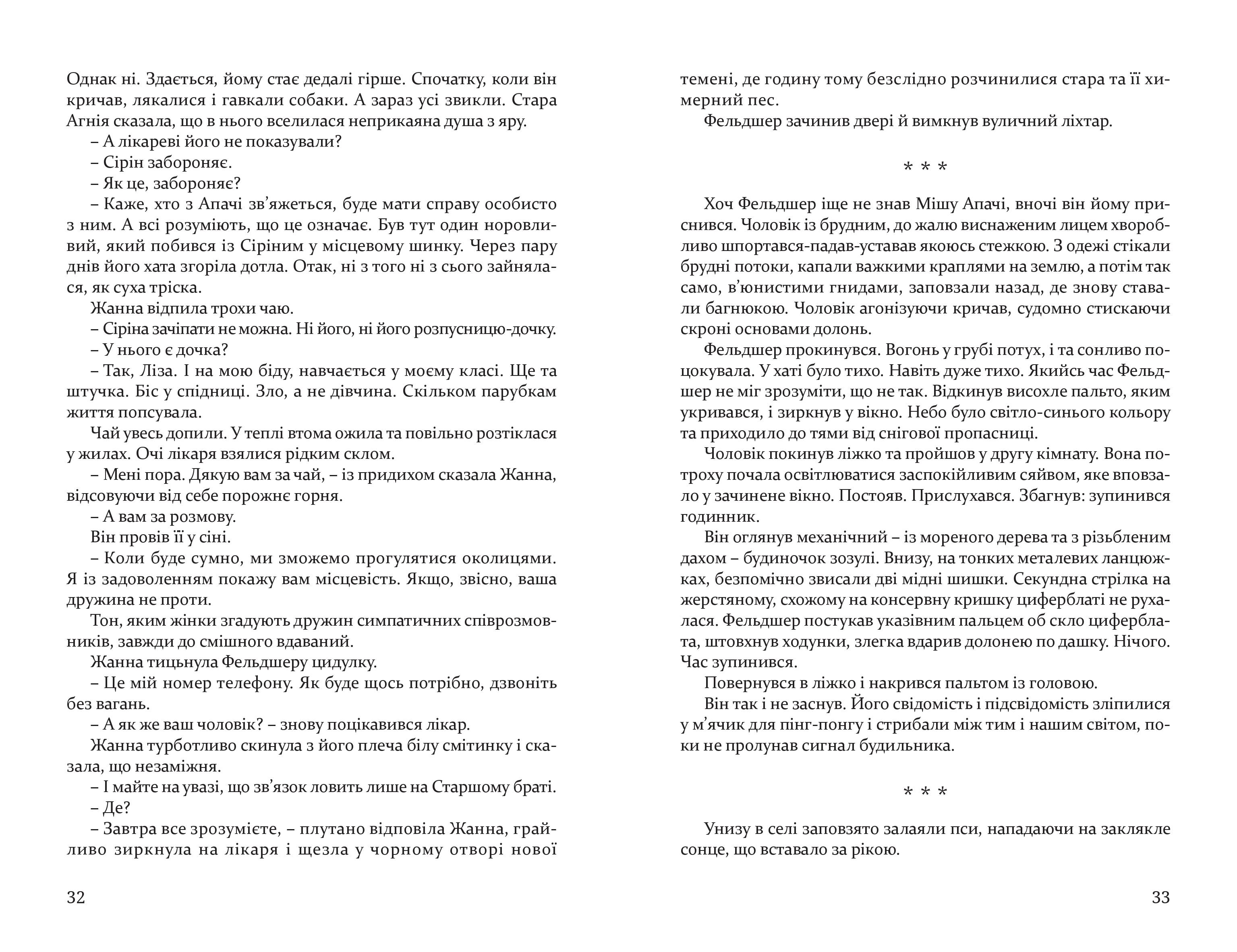 Books XXI - File